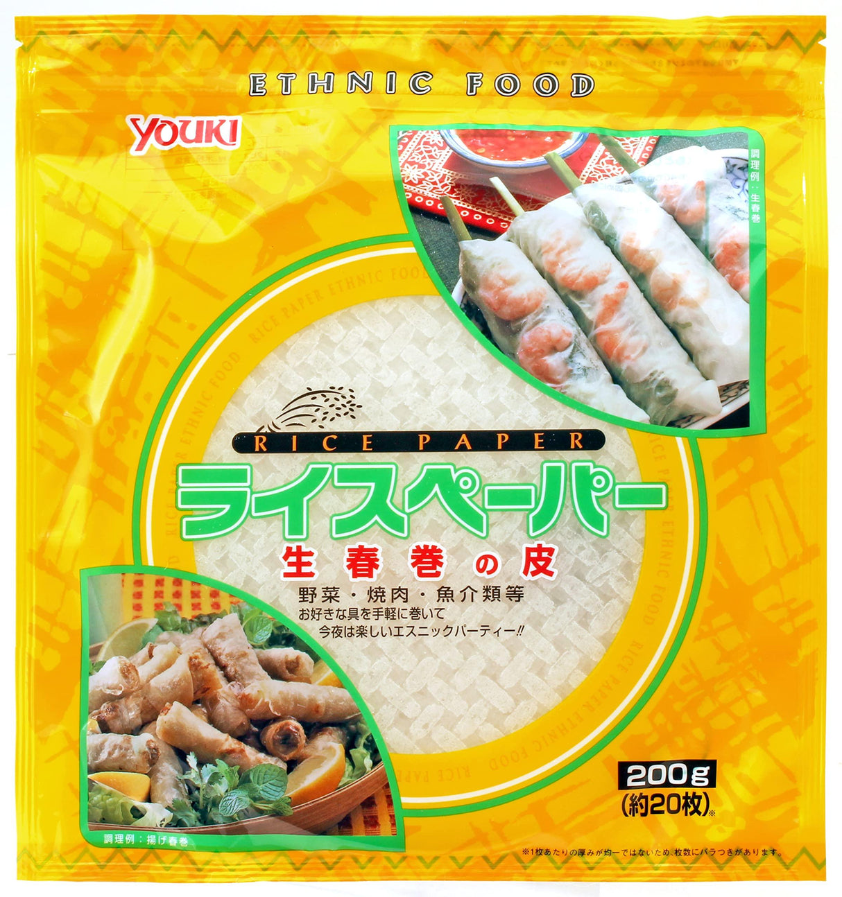 youki Rice Paper 200g / 22cm across - Mighty Depot