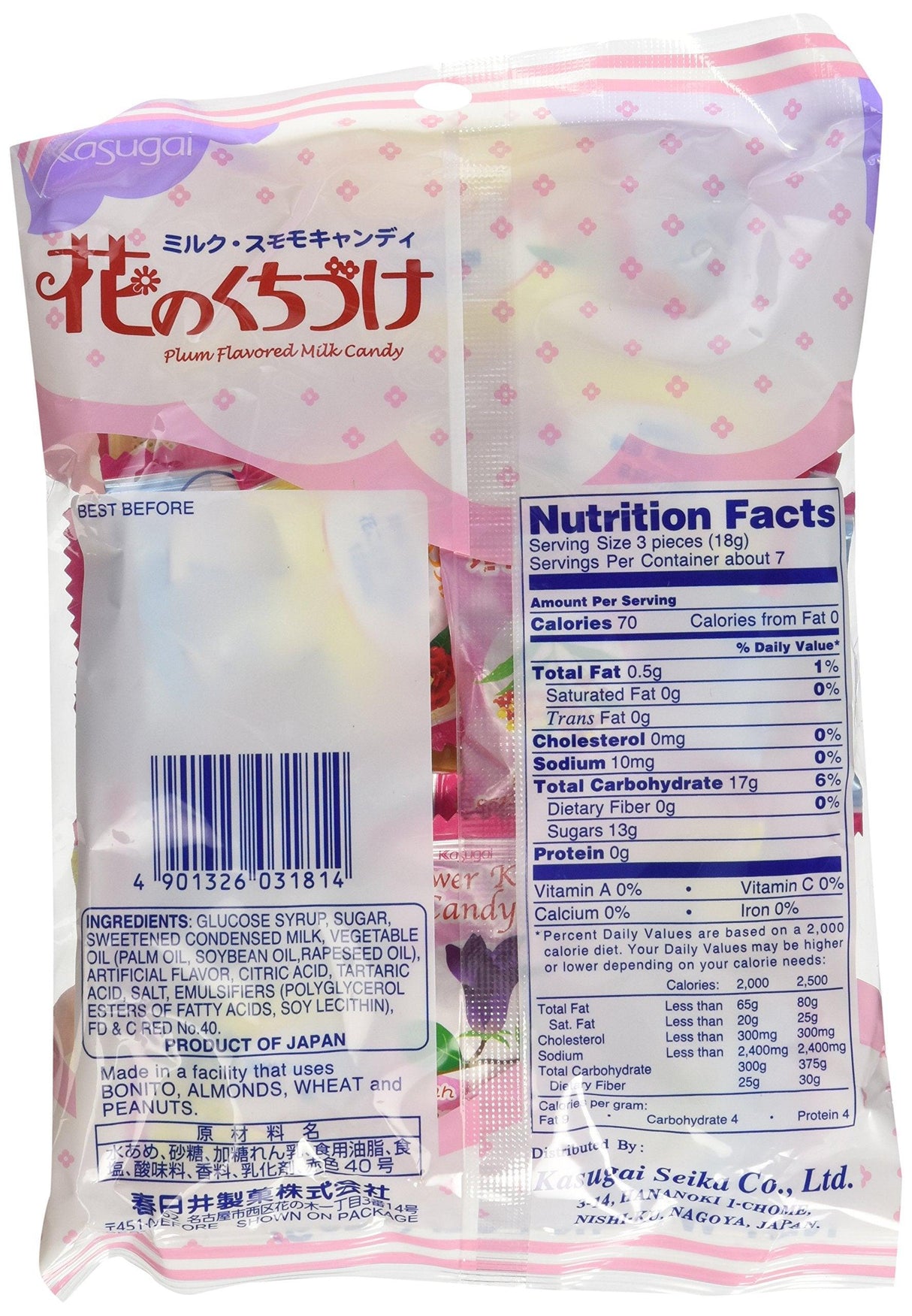 Kasugai SUGAR_CANDY - Mighty Depot