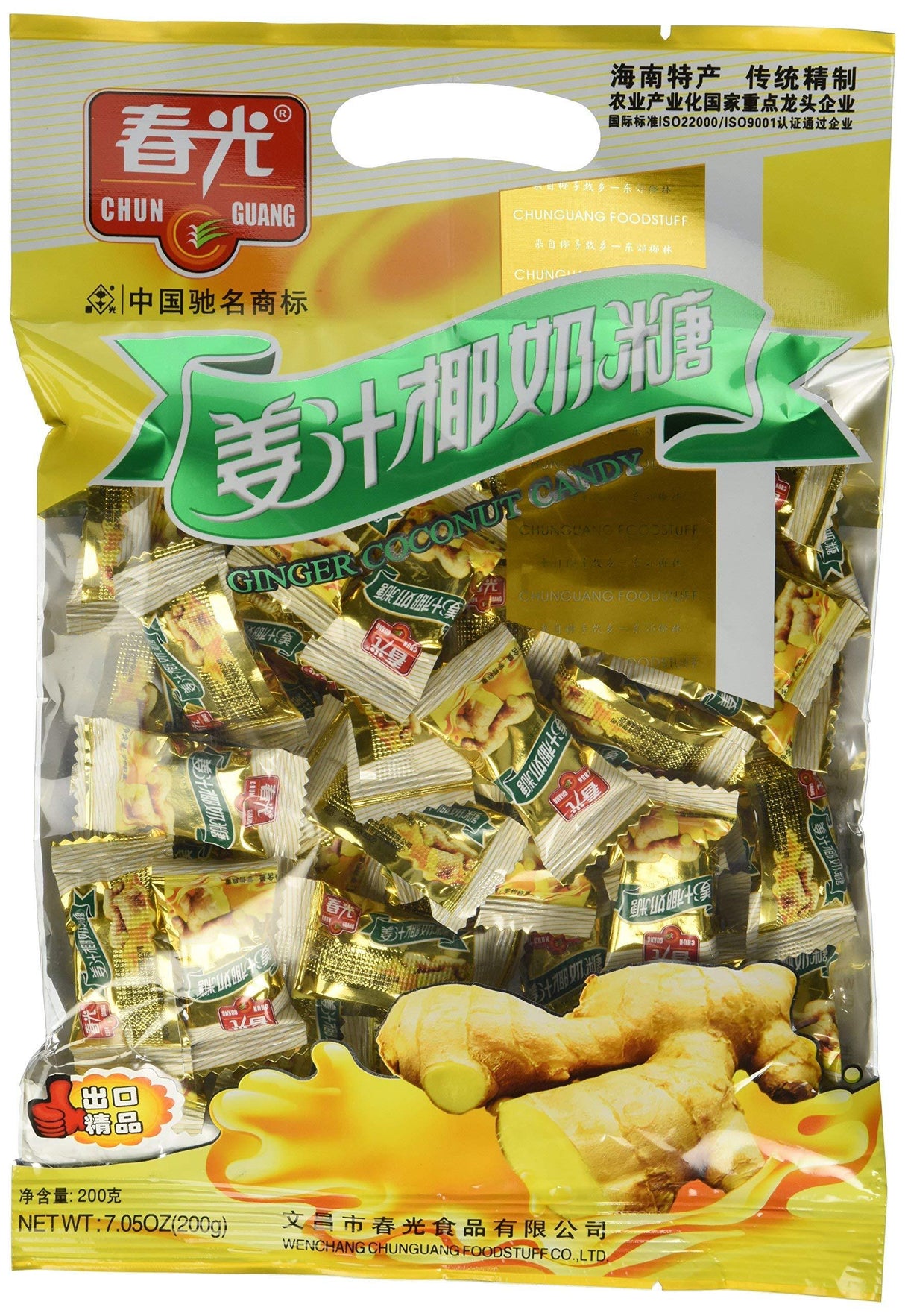 Chun Guang Ginger Coconut Candy, 7.05 Ounce 200g - 3 Pack - Mighty Depot