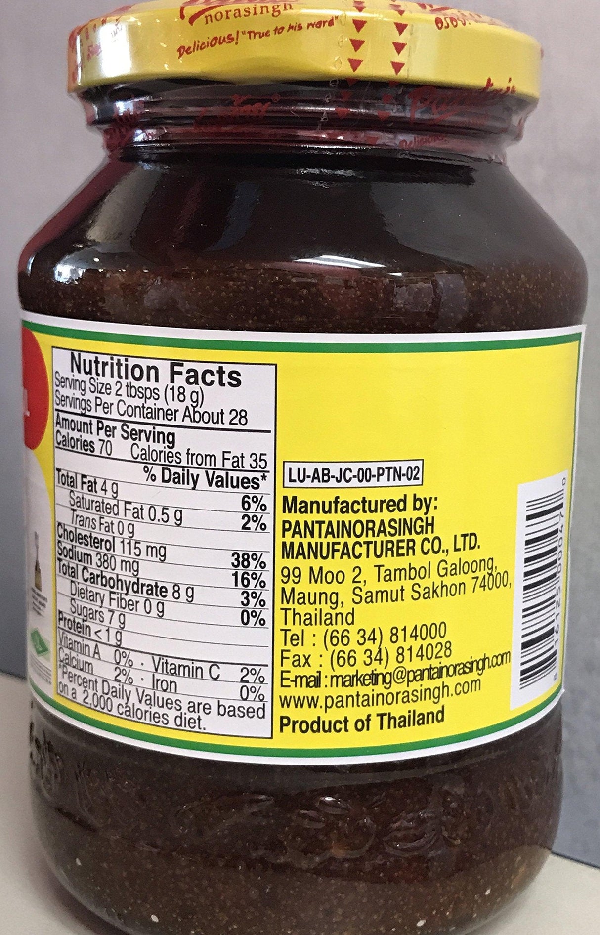 Pantai Chili Paste with Soya Bean Oil (pack of 2) - Mighty Depot