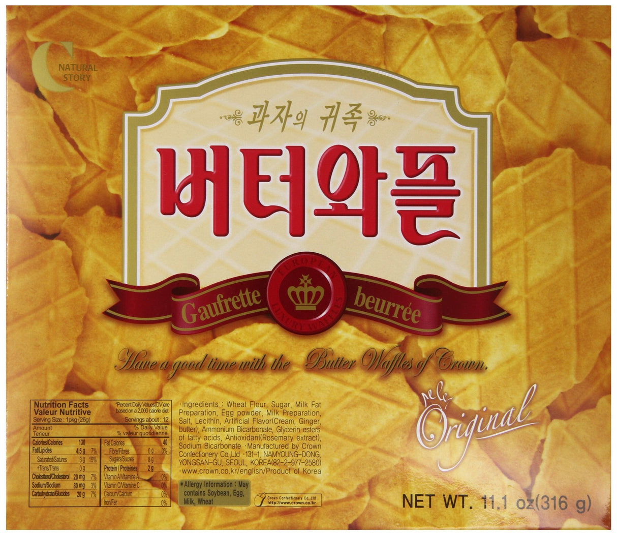 Crown, Butter Waffles, 11.15 Ounce - Mighty Depot