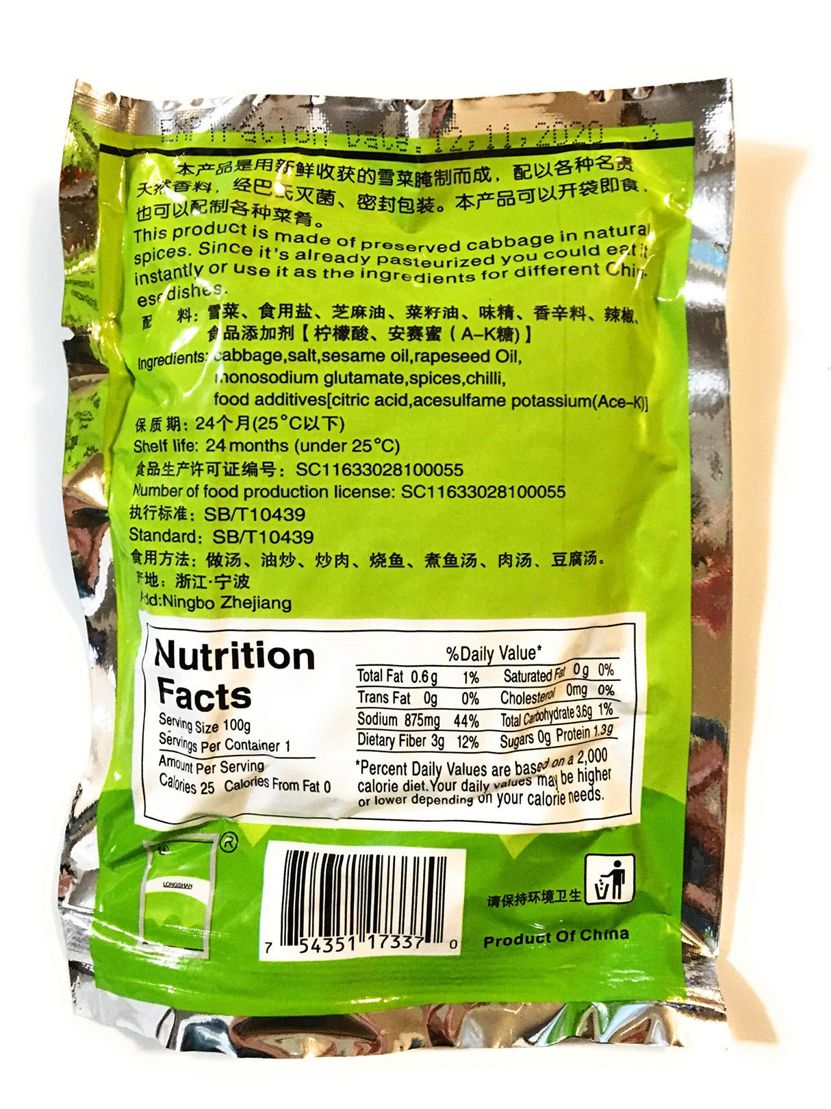 Spicy King Spicy Potherb Cabbage 3.5 Oz(10 Pack) - Mighty Depot