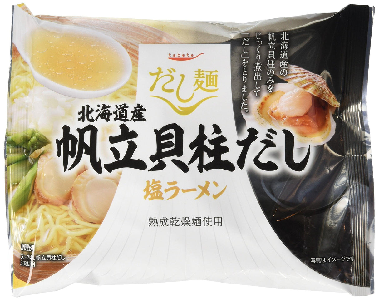 K & Dashimen's a Hokkaido Scallop 10 Salt Noodles 112g × - Mighty Depot