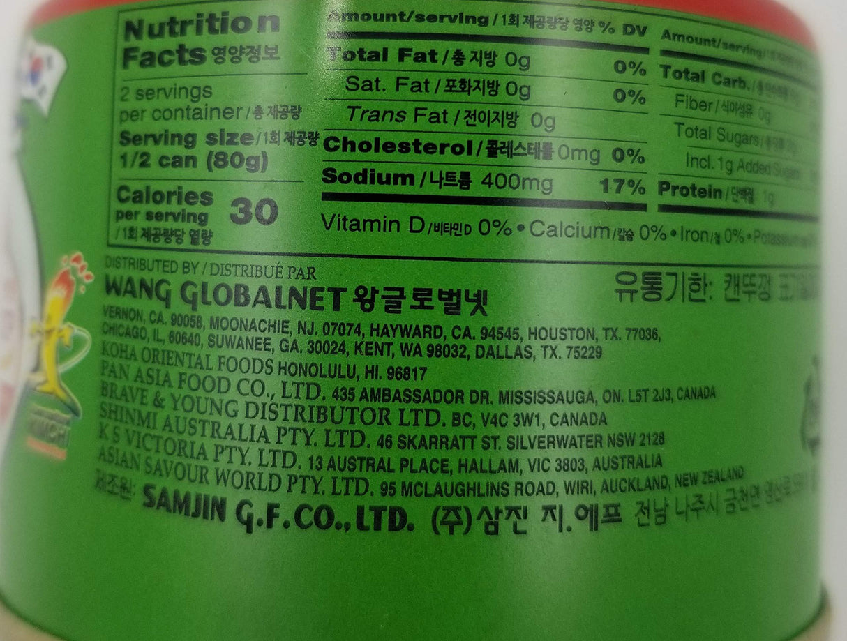 KIMCHI (PACK OF 6) - Mighty Depot