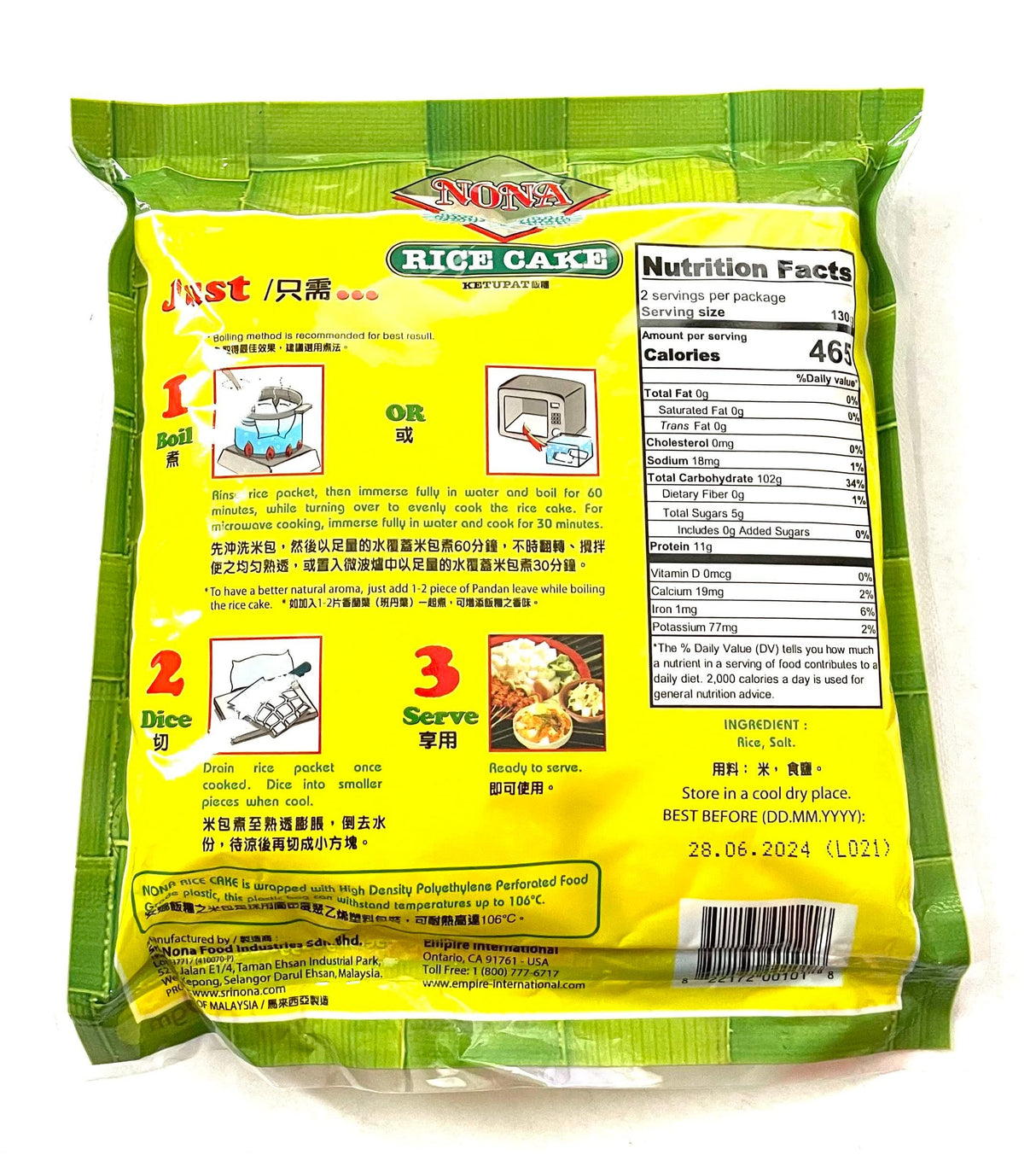 Nona Ketupat/Rice Cube, 9 Ounce - Mighty Depot