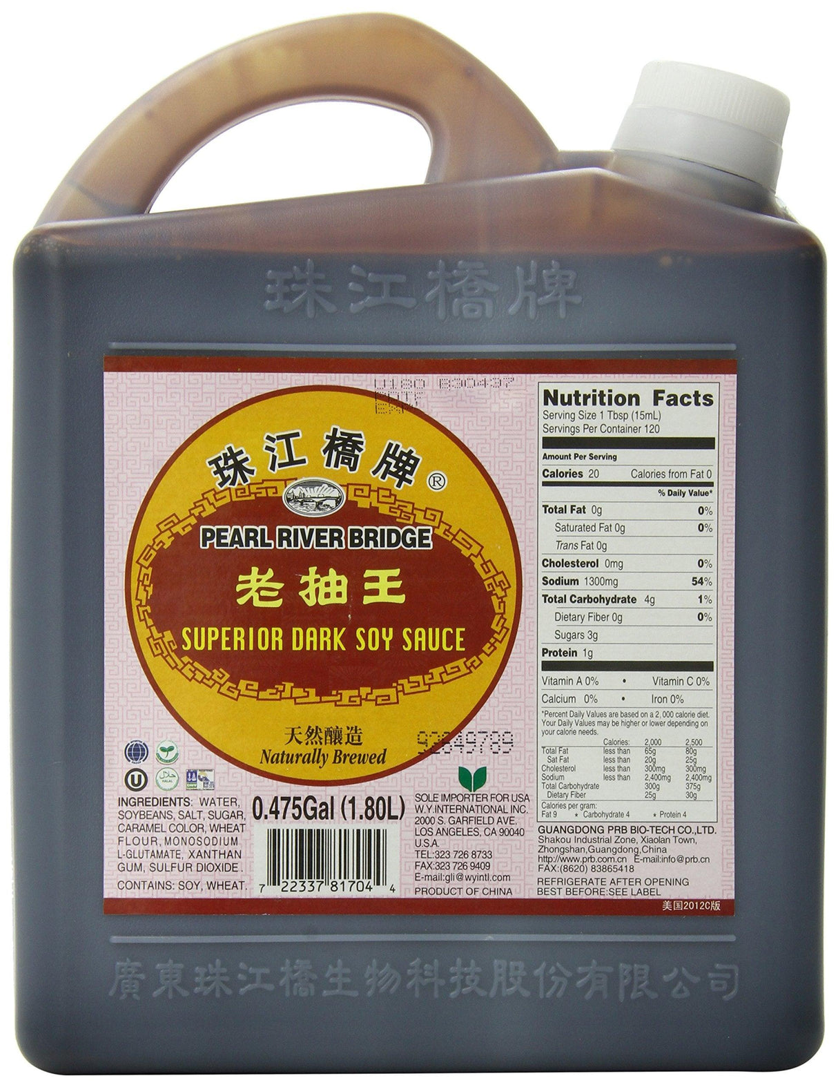 Pearl River Bridge Superior Soy Sauce, Dark, 60 Ounce - Mighty Depot