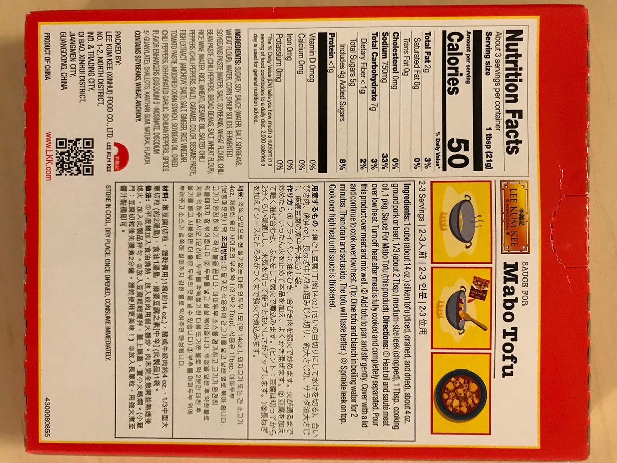 Lee Kum Kee Sichuan Style Mabo Tofu MEDIUM HOT - 2 oz - Mighty Depot