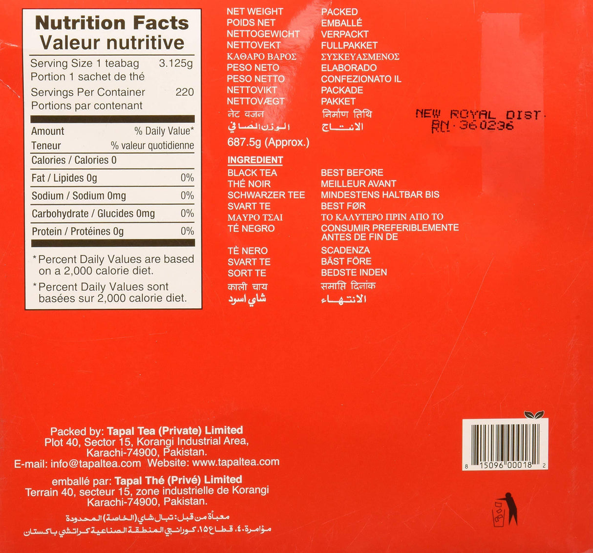 Tapal Danedar 2 Cup Round Tea Bags 220ct, (687.5g) - Mighty Depot