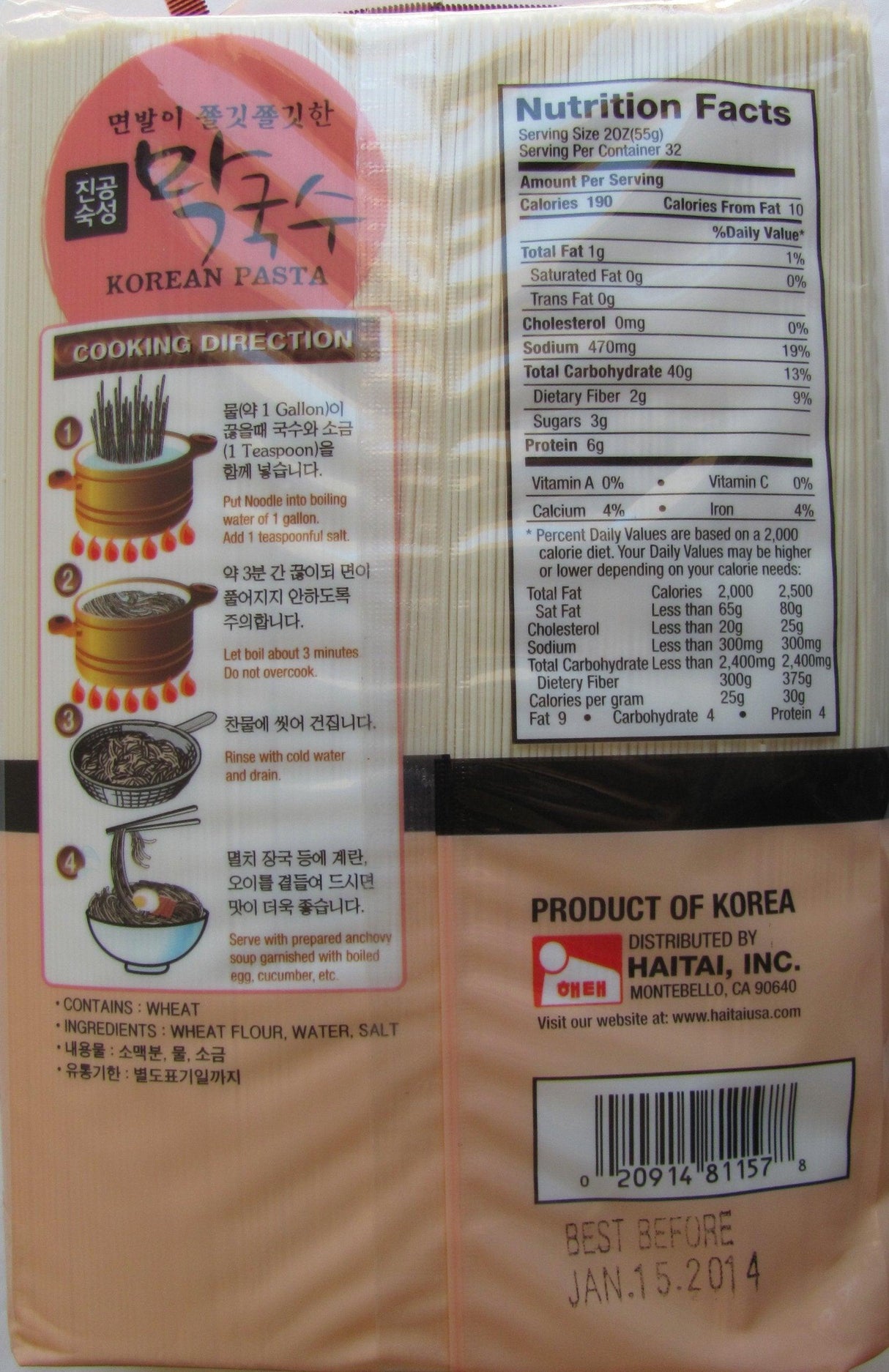 Haitai Korean Pasta, 4.0 Pounds - Mighty Depot