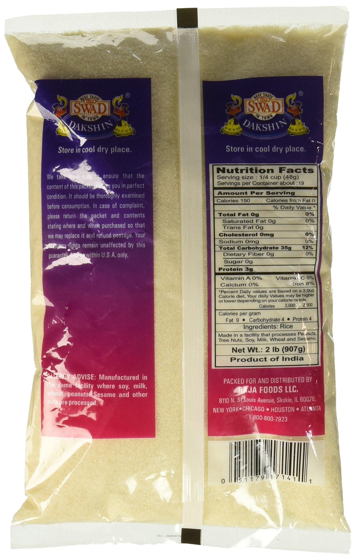 Great Bazaar Swad Idli Rava - Mighty Depot