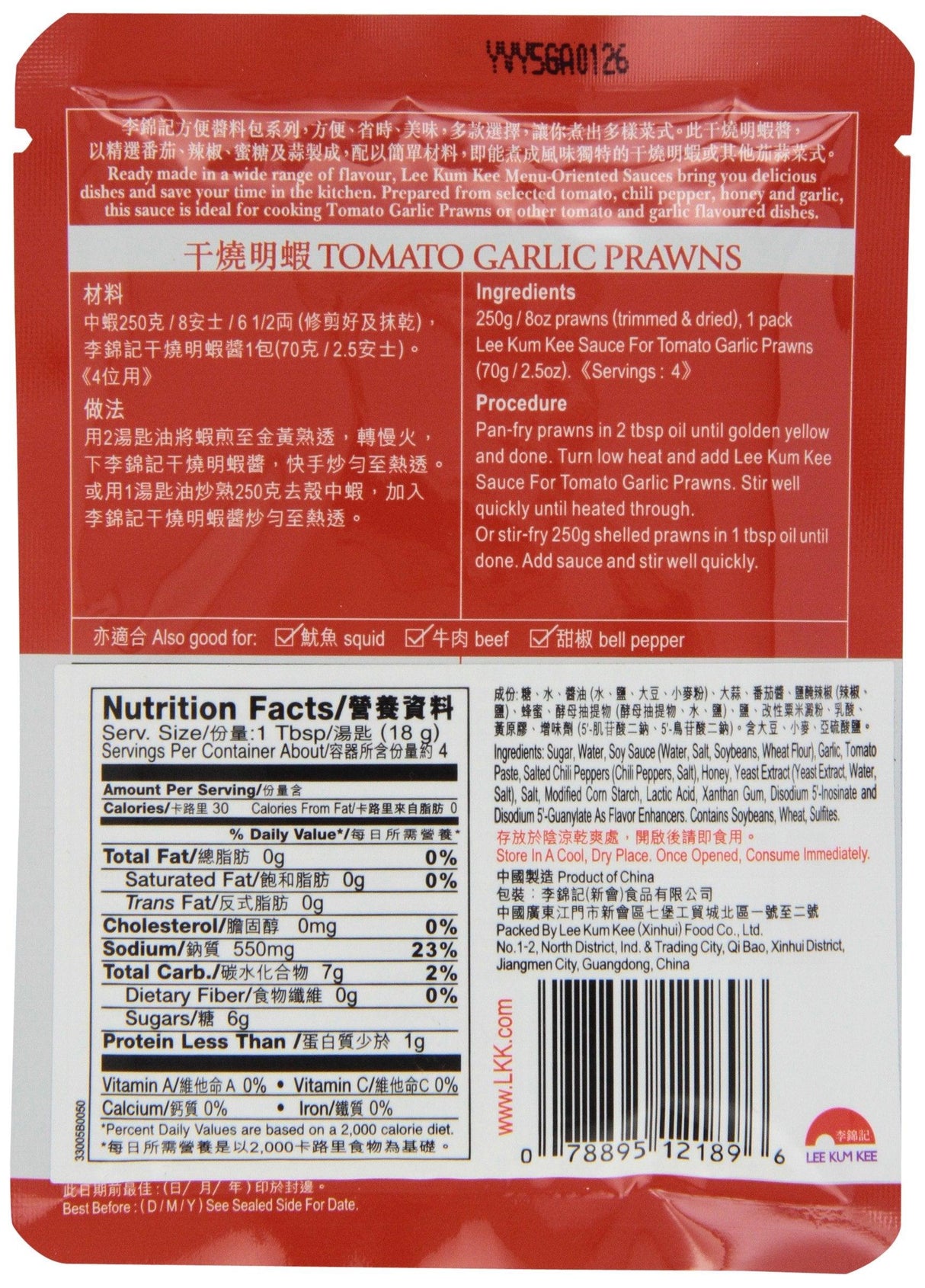 Lee Kum Kee Sauce (Pack of 12) - Mighty Depot