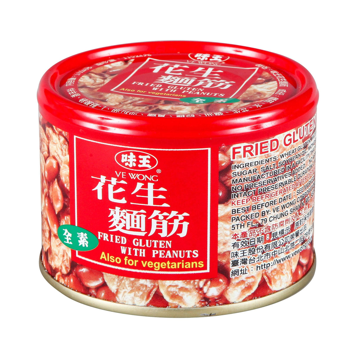 Fried Gluten with Peanut (Vegetarian) - 6oz by Ve Wong. - Mighty Depot