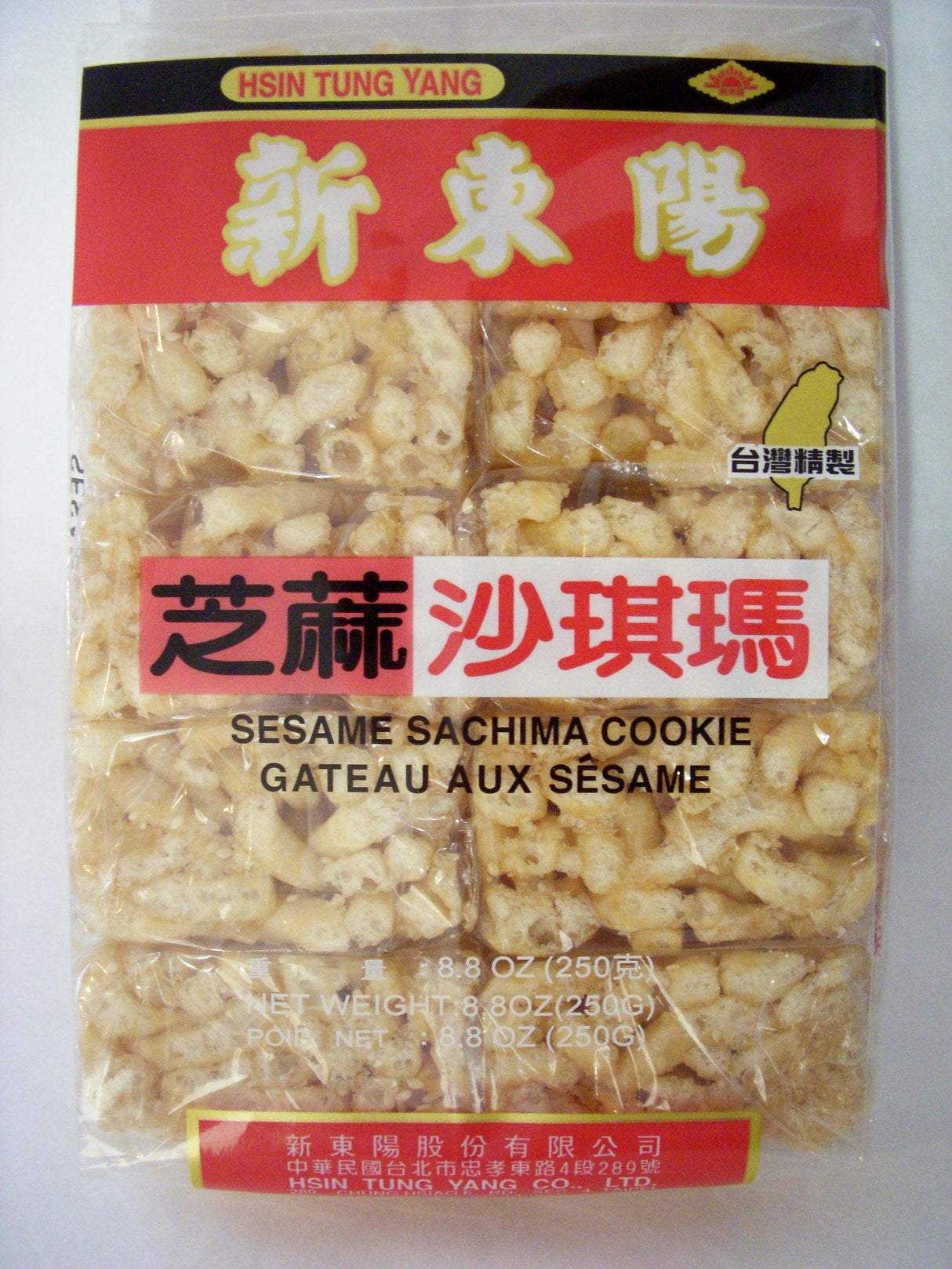 Hsin Tung Yang Sesame Sachima Cookie (8.8 oz) - Mighty Depot