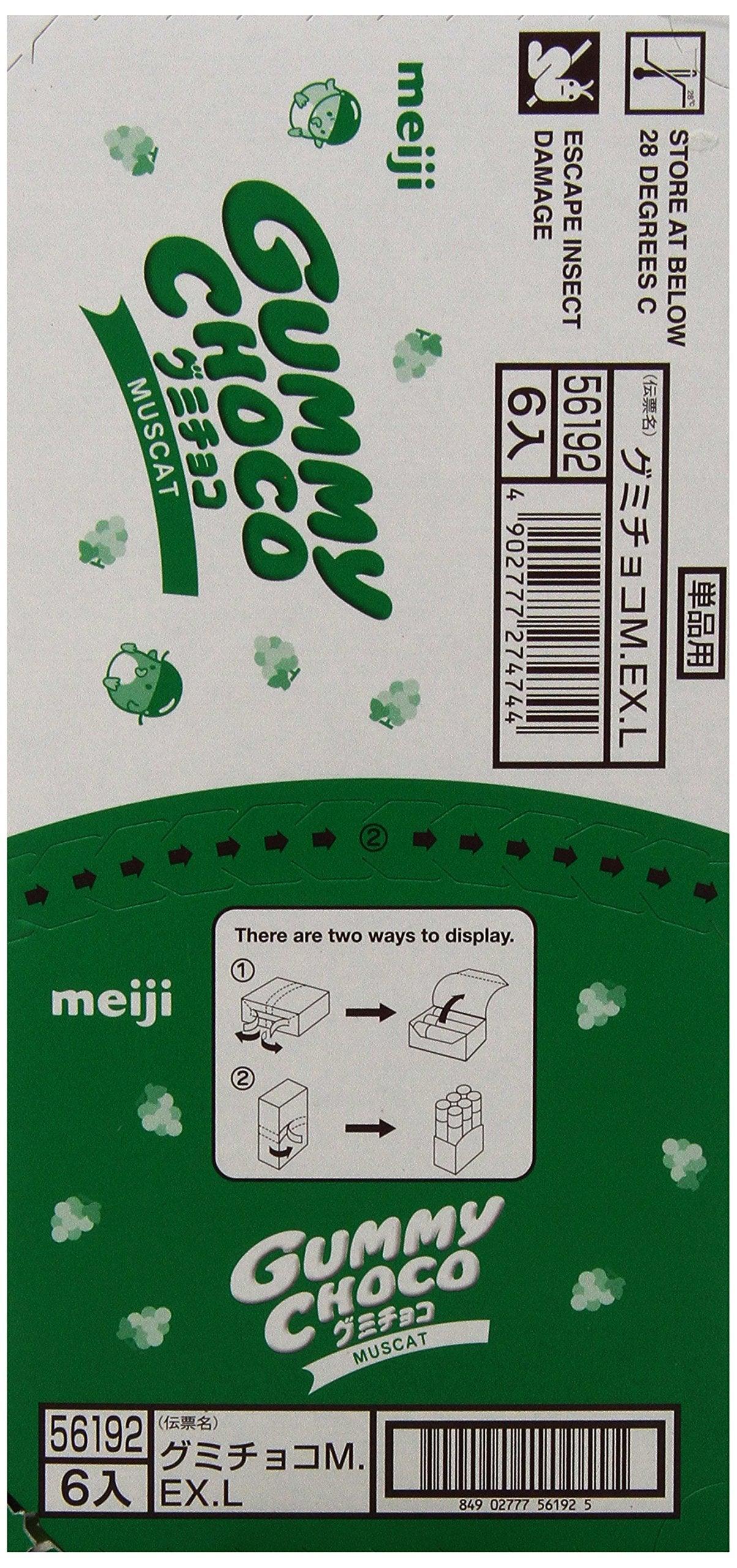 Meiji SUGAR_CANDY - Mighty Depot