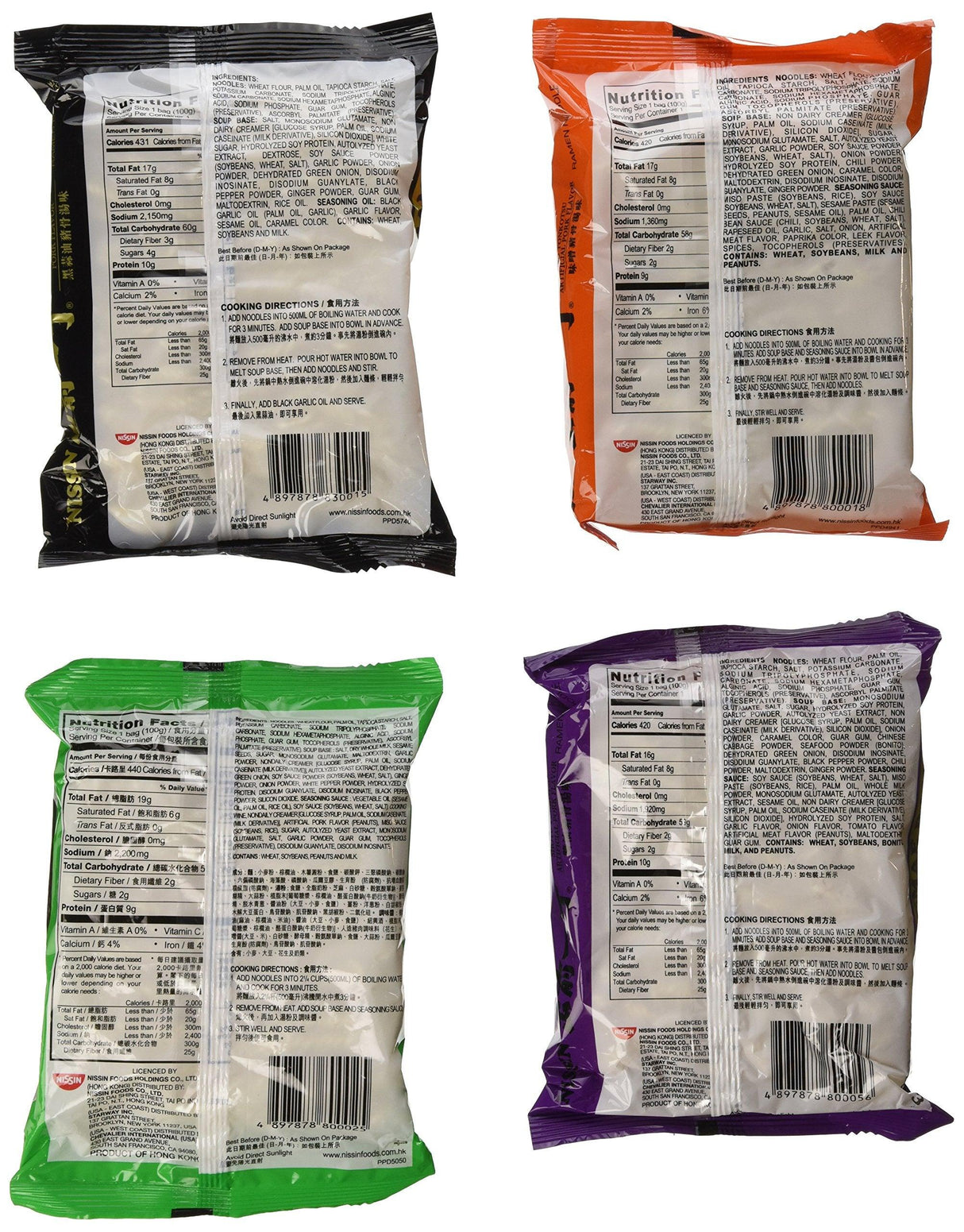 Nissin Demae Ramen Variety Pack (Tonkotsu Series) (Pack of 16 with 4 Each Flavor) - Mighty Depot