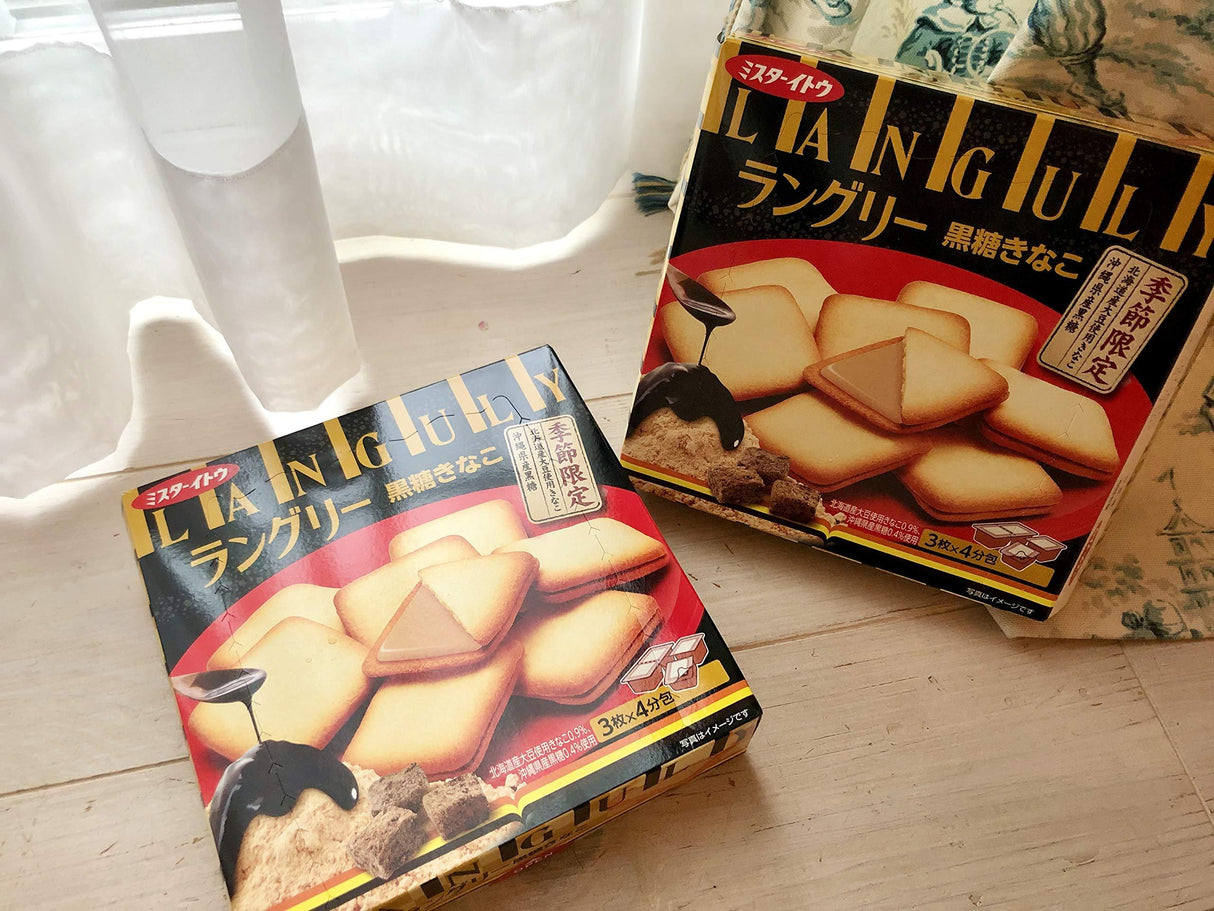 Mr Ito Languly Kuromitsu Kinako Langue de Chat - Roasted Soybean Flour and Brown Sugar Cream Sandwich Cookies (Pack of 4) - Limited Edition - MADE IN JAPAN - Mighty Depot