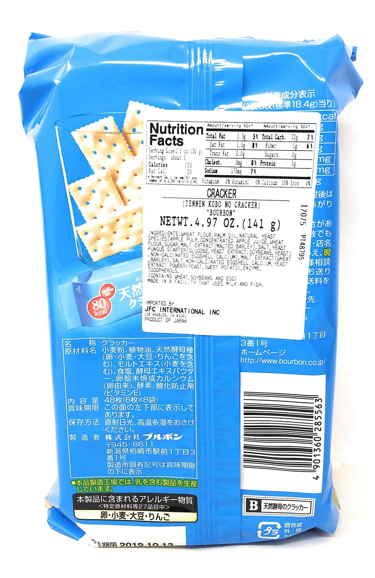 Bourbon Tennen Kobo no Crackers (141g), 2 Pack - Mighty Depot