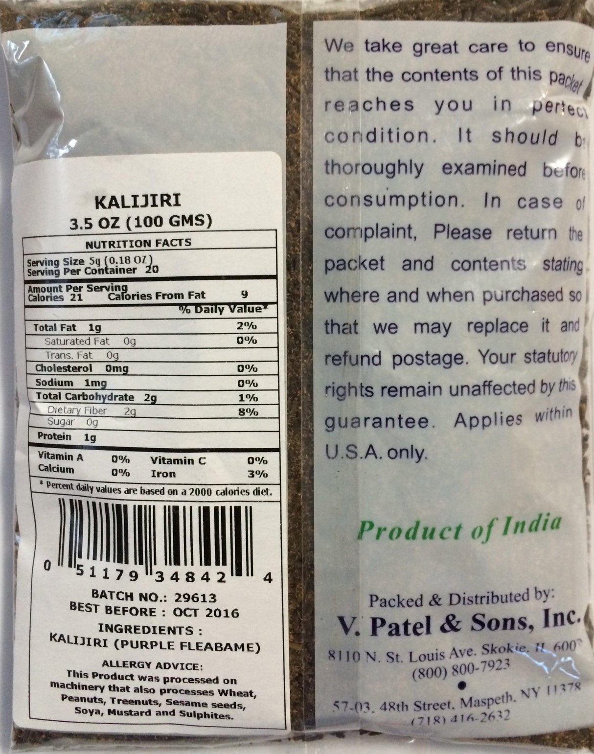 Black Cumin Seeds (Purple Fleabame) 3.5oz - Mighty Depot