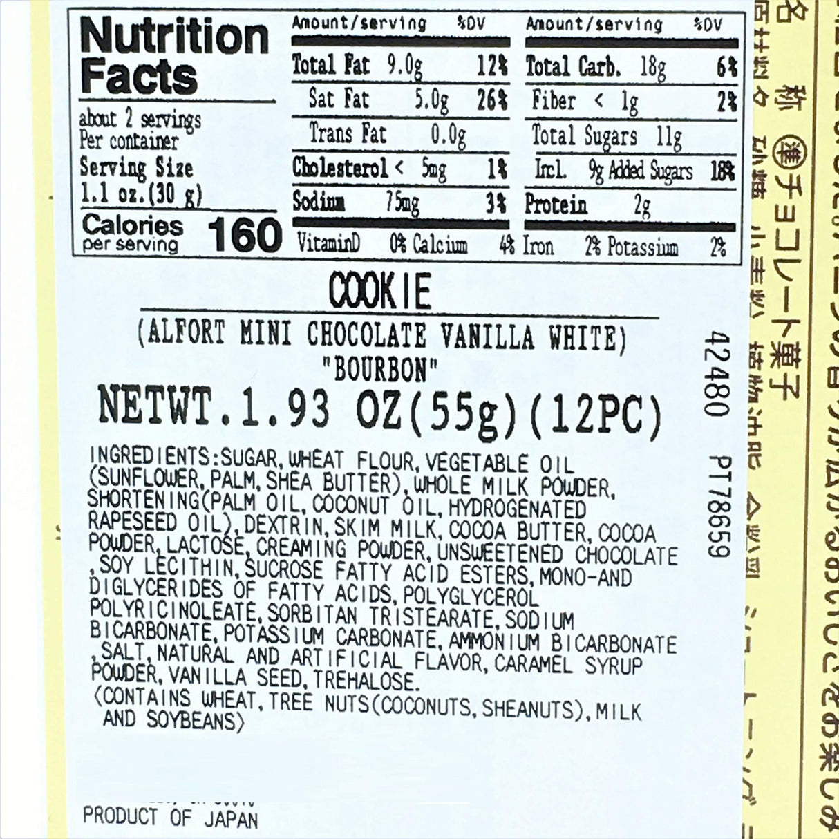 Bourbon ALFORT Mini Chocolate Biscuit, 12pcs/box - Mighty Depot