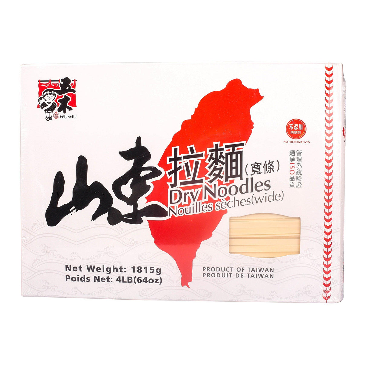 Wu-Mu Dry Noodle 4 LB (Wide) - Mighty Depot