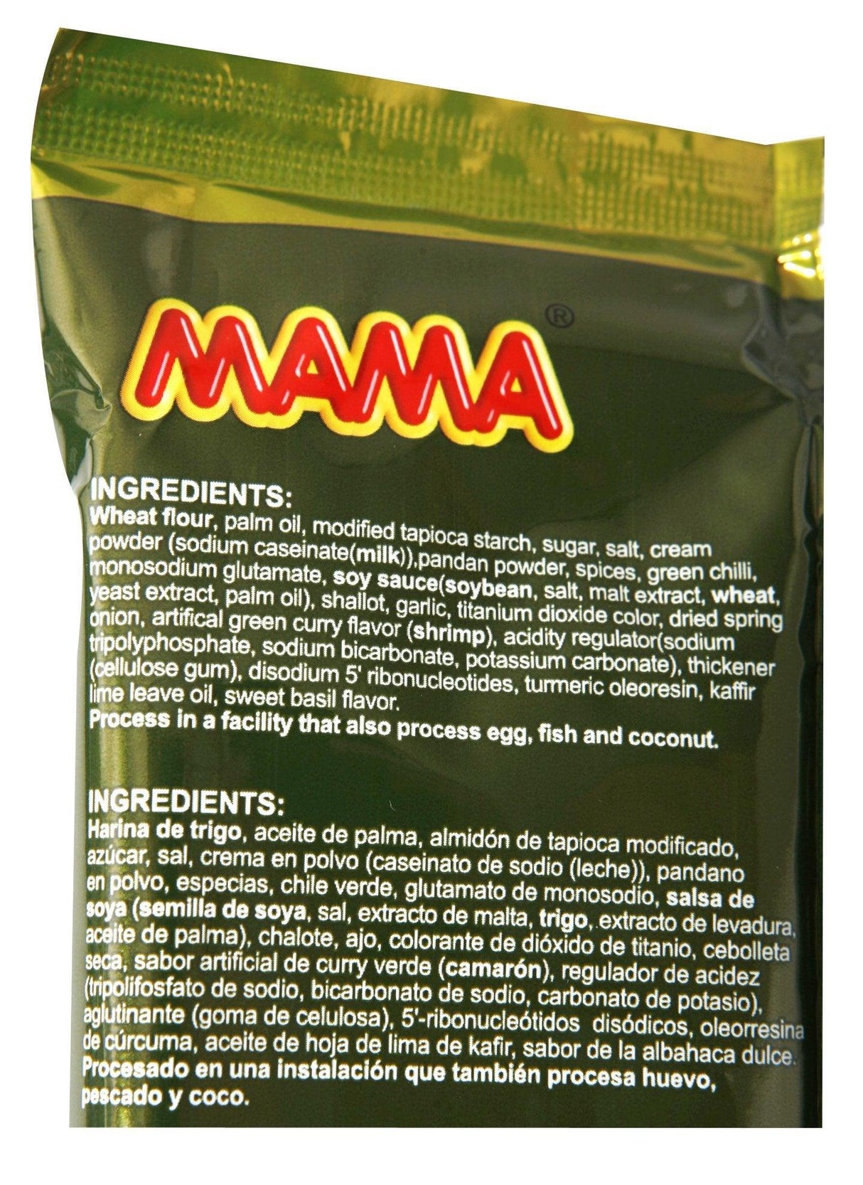 MAMA Instant Noodle Spicy Flavor 3.17 Oz x Pack of 20 - Mighty Depot