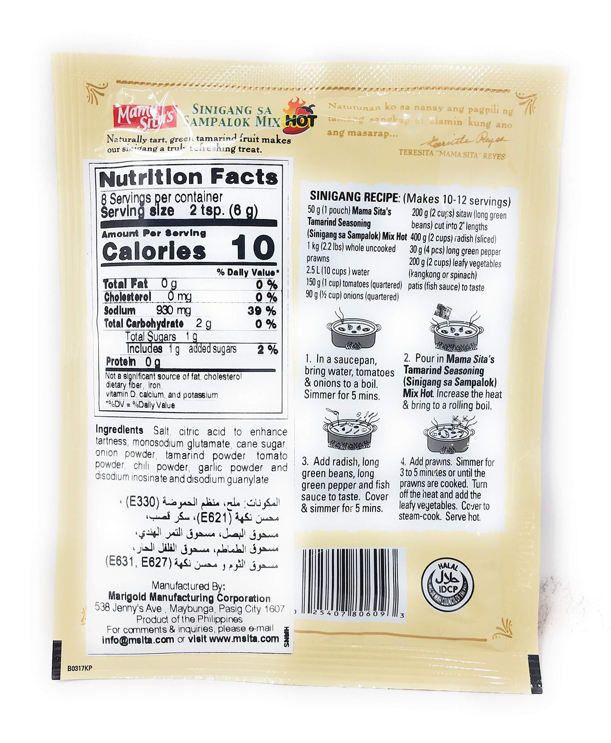 Mama Sita's SEASONING - Mighty Depot