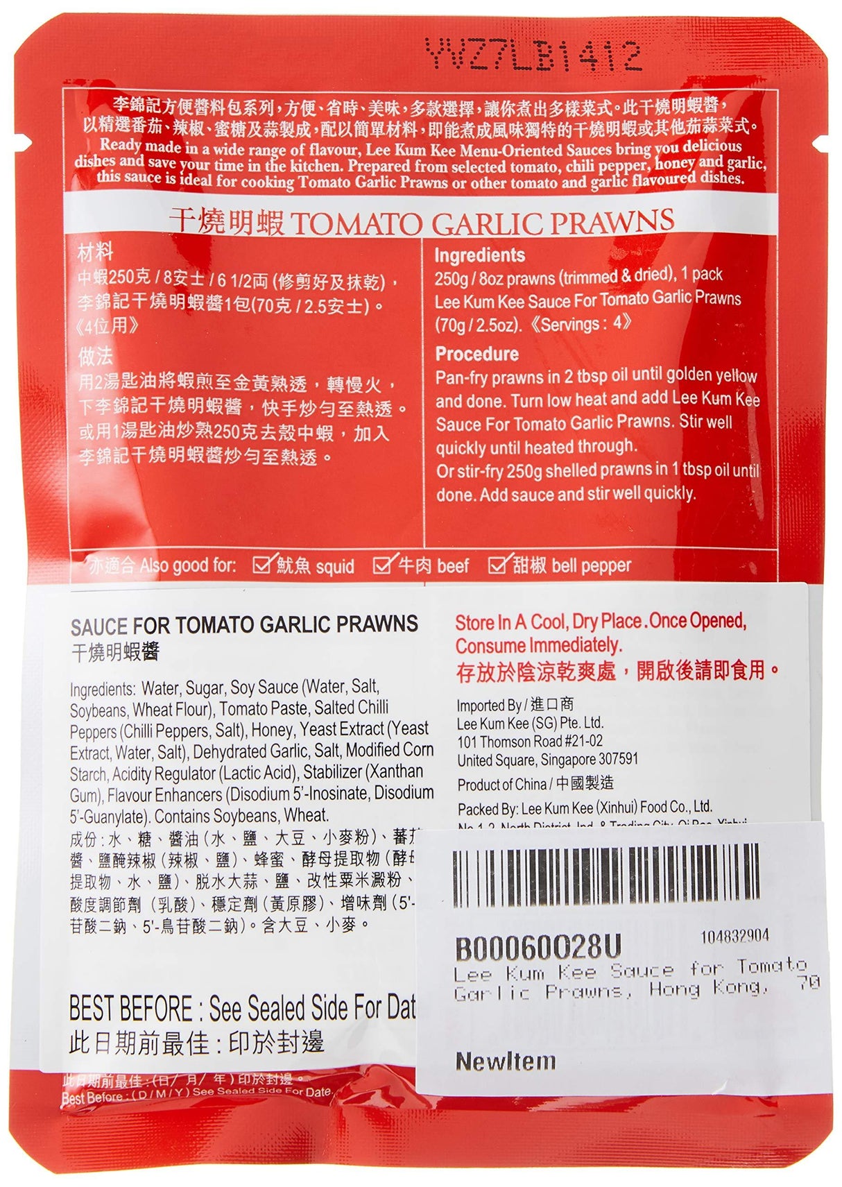 Tomato Garlic Prawns Sauce - 2.5oz by Lee Kum Kee. - Mighty Depot