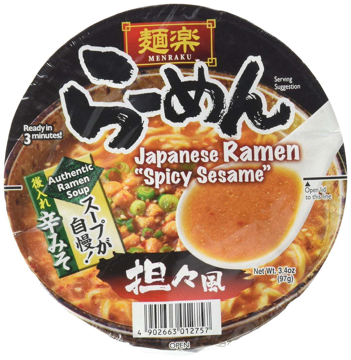 Hikari Menraku Ramen Noodles, Spicy Sesame, 3.2 Ounce - Mighty Depot