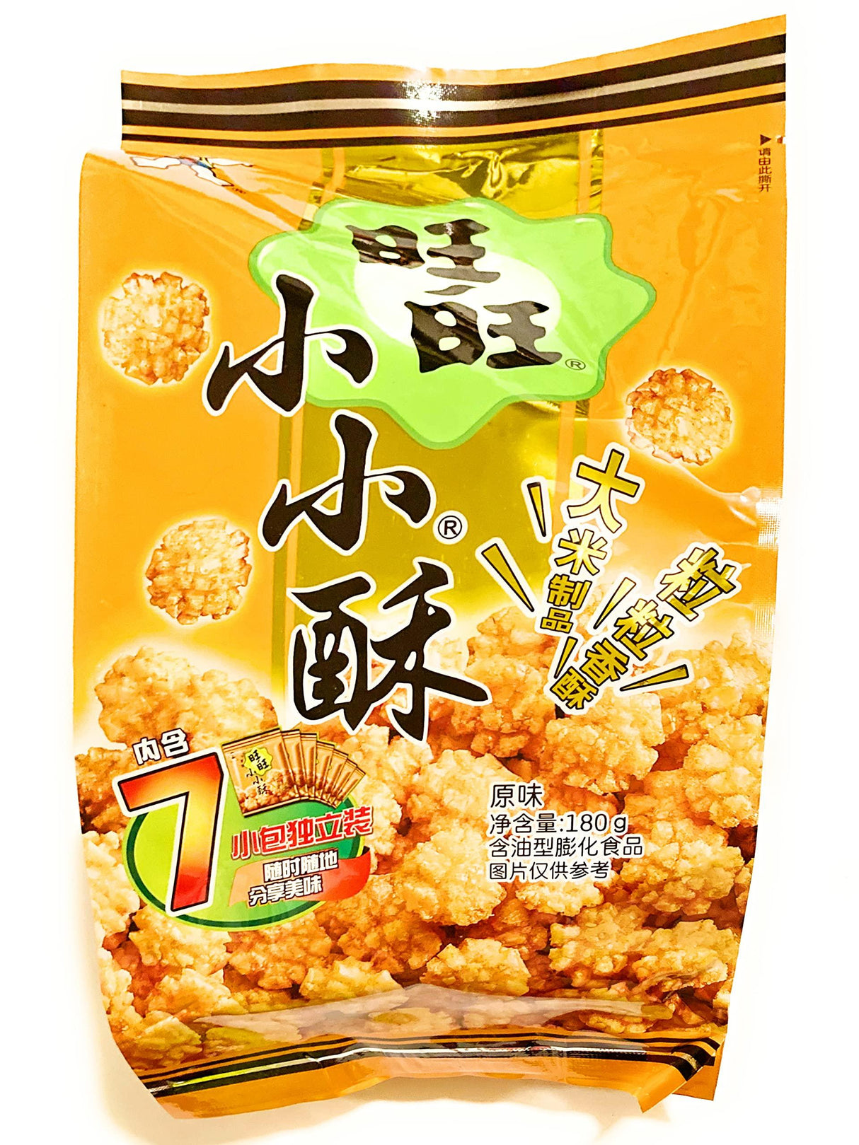 Want Want Little Pop Chip (Original Flavor) 160g, 2 pack - Mighty Depot