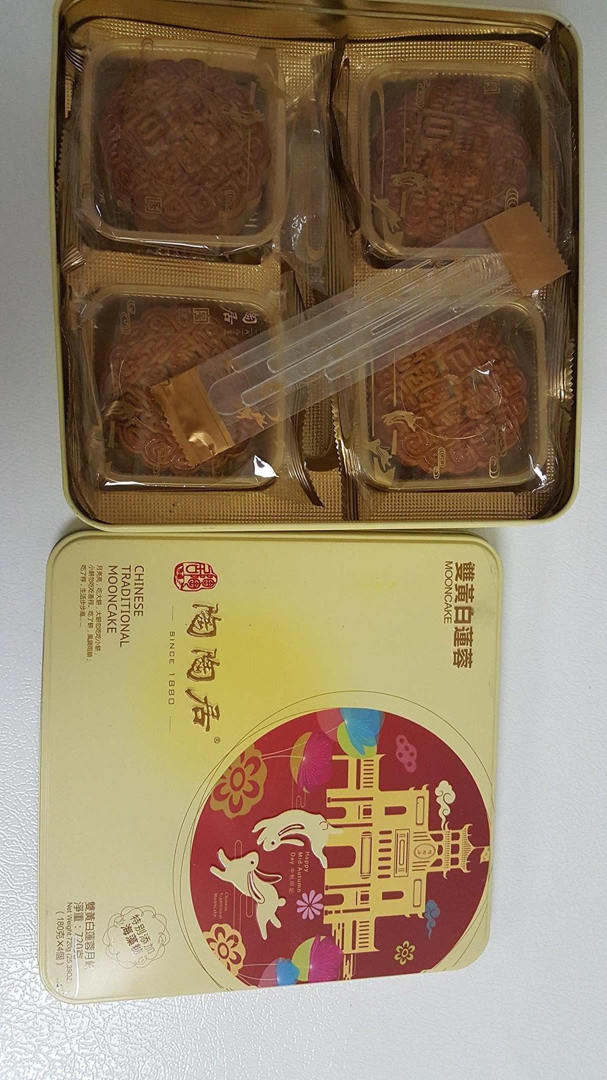 taotaoju mooncake- lotus paste with 2 egg ship from NY - Mighty Depot