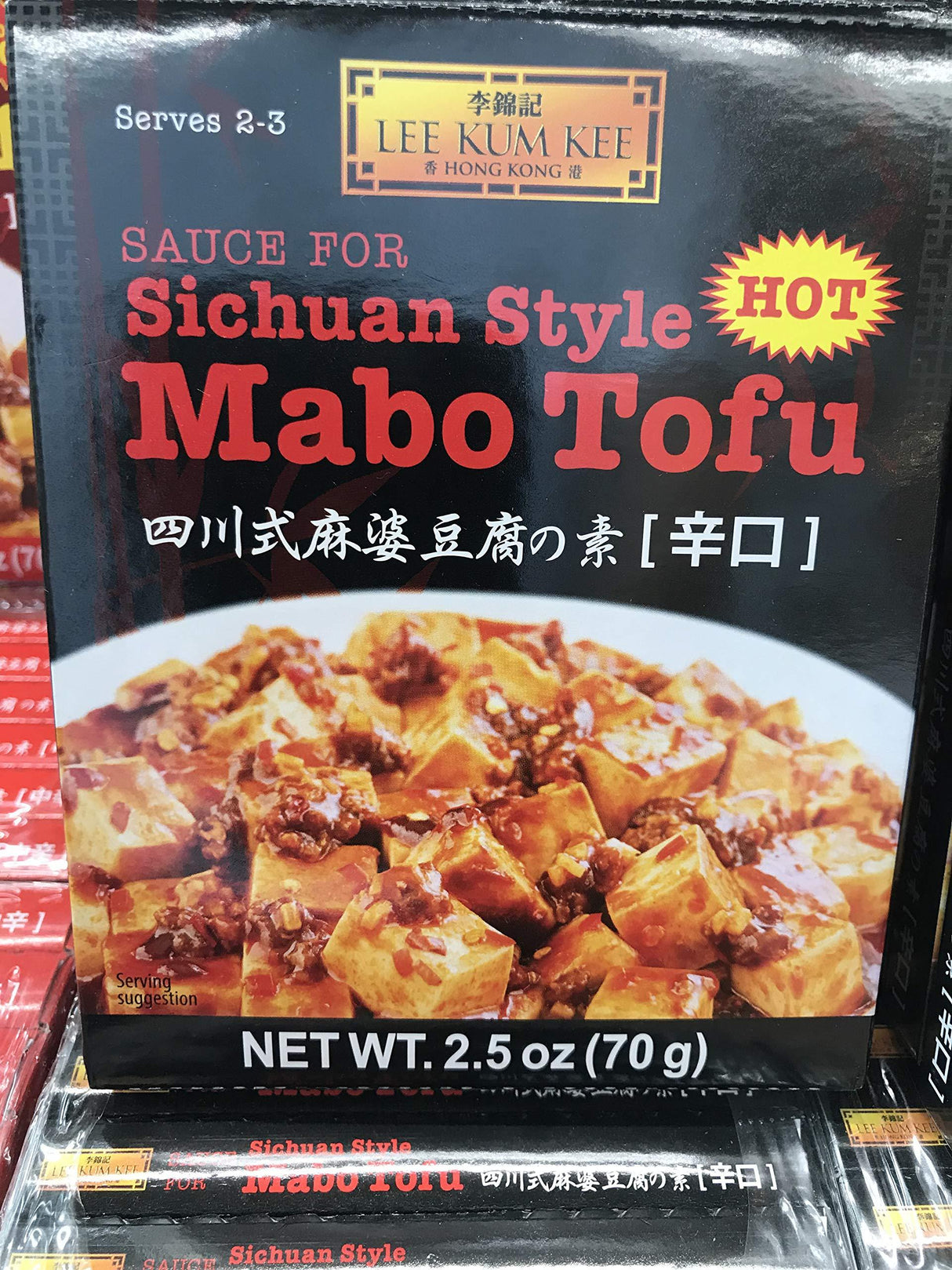 Lee Kum Kee Sichuan Style Mabo Tofu HOT - 2 oz - Mighty Depot