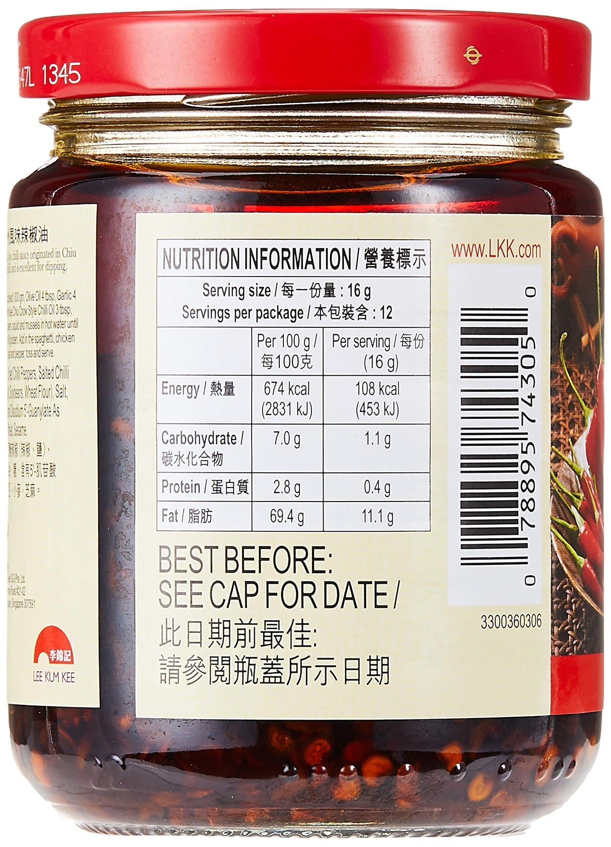 Lee Kum Kee Chiu Chow Chili Oil, 7.2-Ounce Jars (Pack of 4) - Mighty Depot