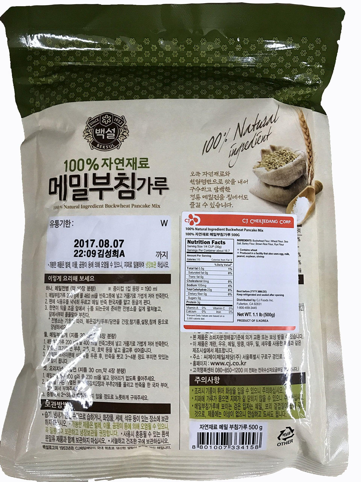 Beksul Natural Buckwheat(Memil) Pancakes Mix; 500g(1.1 pounds) - Mighty Depot