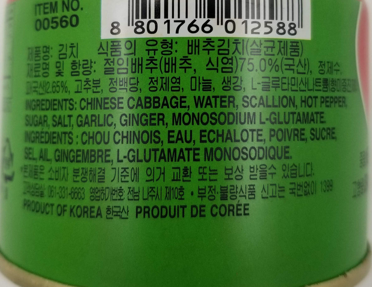 KIMCHI (PACK OF 6) - Mighty Depot