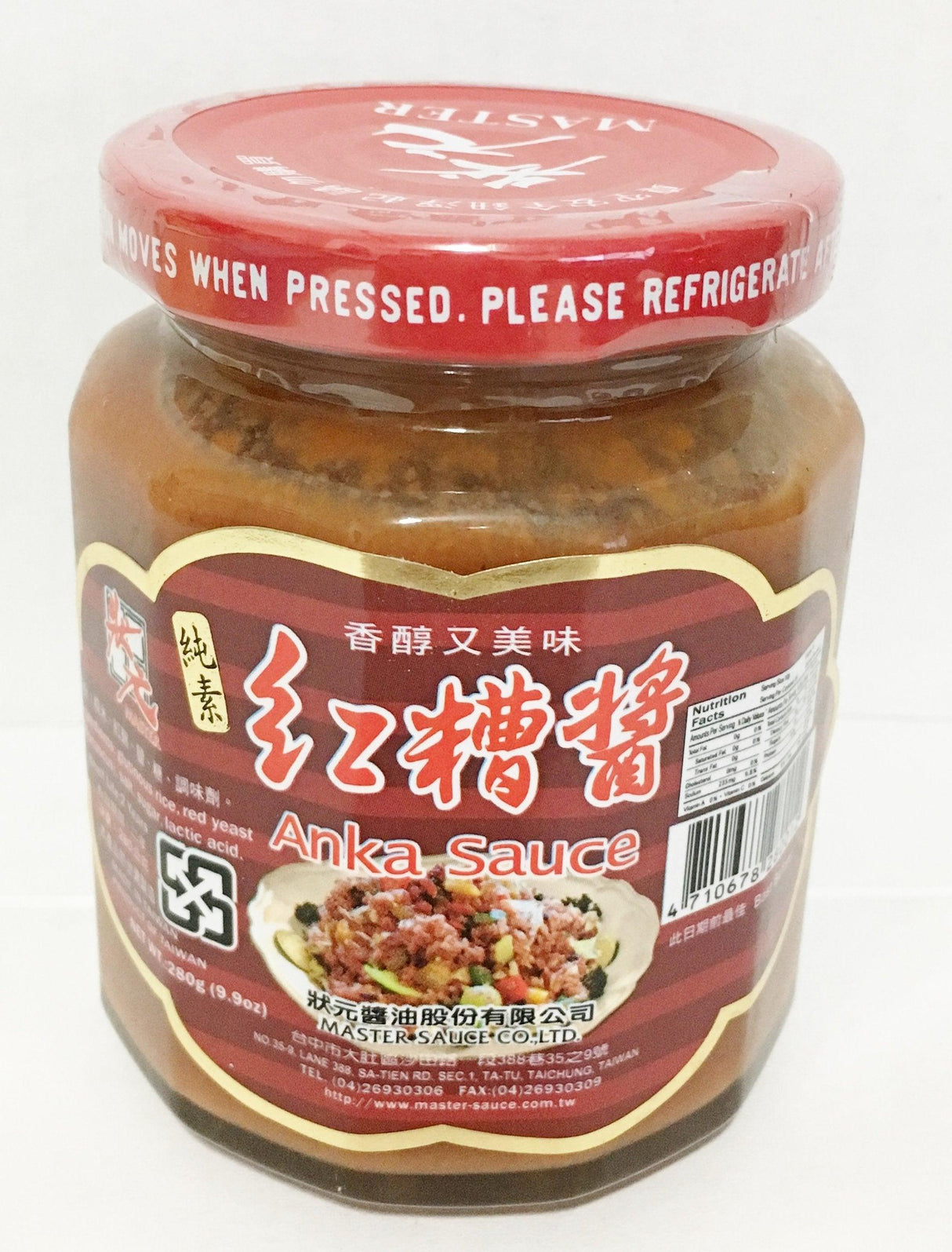 All Natural Anka Sauce - 9.9oz - Mighty Depot