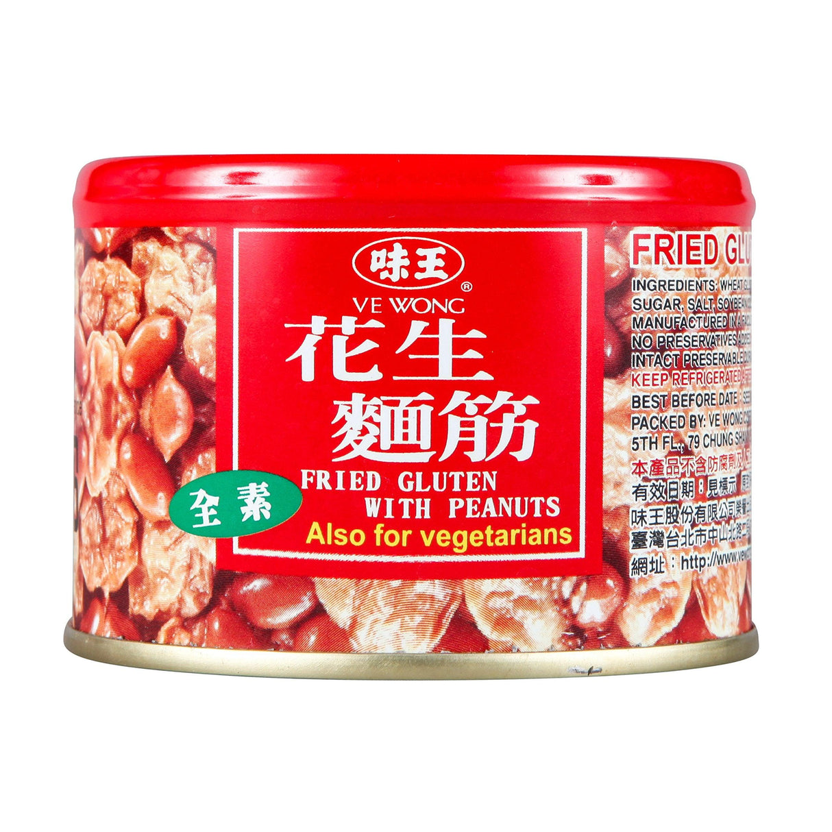 Fried Gluten with Peanut (Vegetarian) - 6oz by Ve Wong. - Mighty Depot