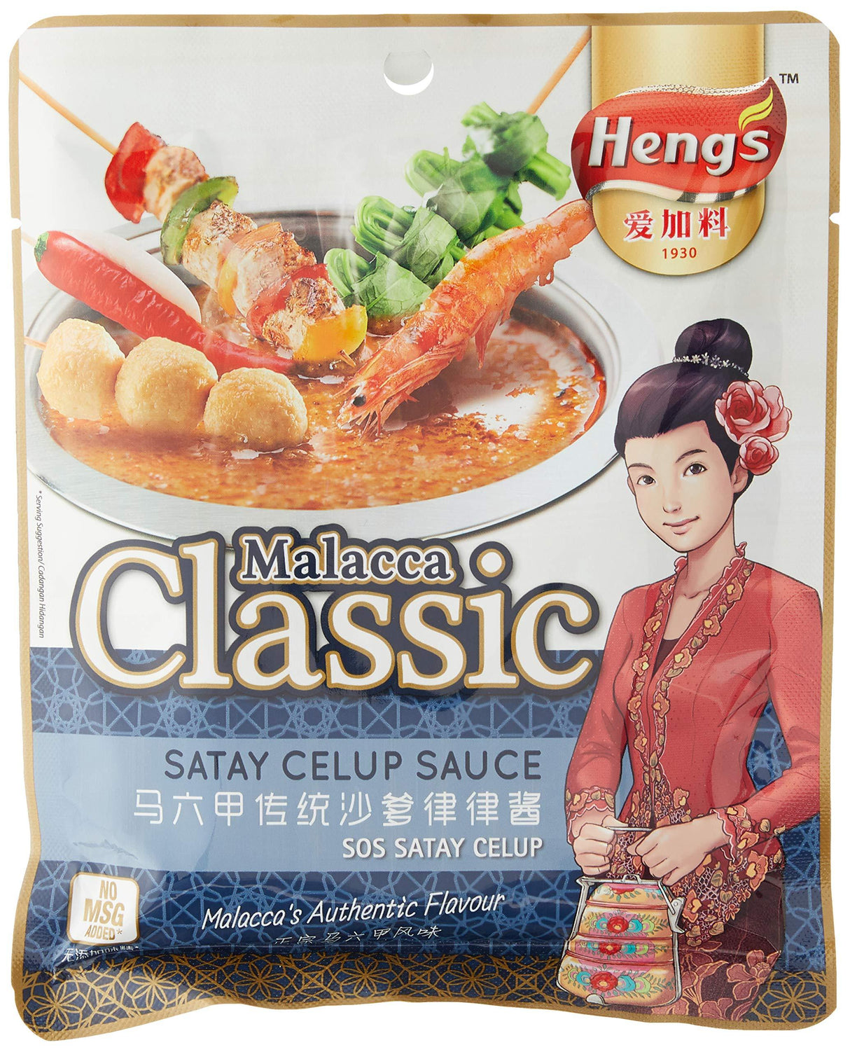 Heng's Nyonya Classic Melaka Satay Celup Sauce - Mighty Depot