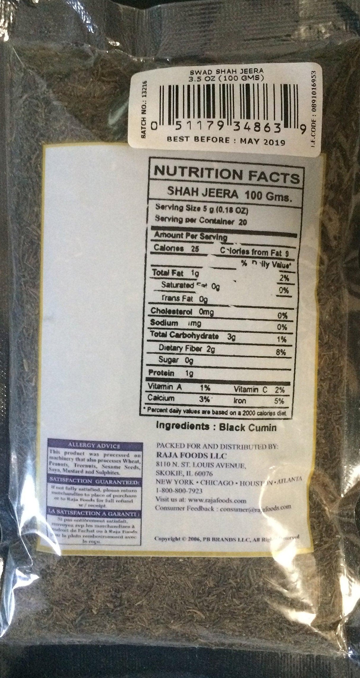 Shah Jeera (Black Cumin Seeds) - 3.5oz - Mighty Depot