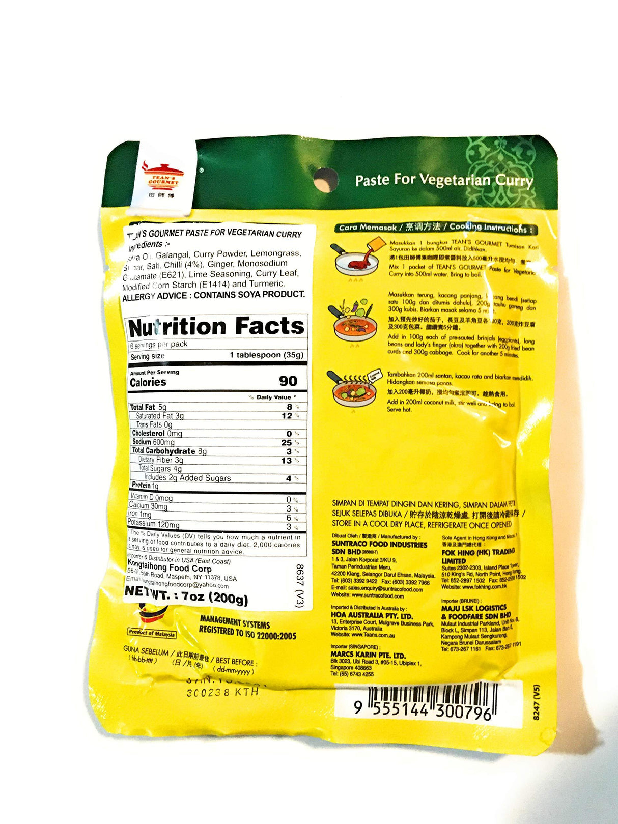 Teans Gourmet Paste For Vegetarian Curry 7 Oz (pack of 2) - Mighty Depot