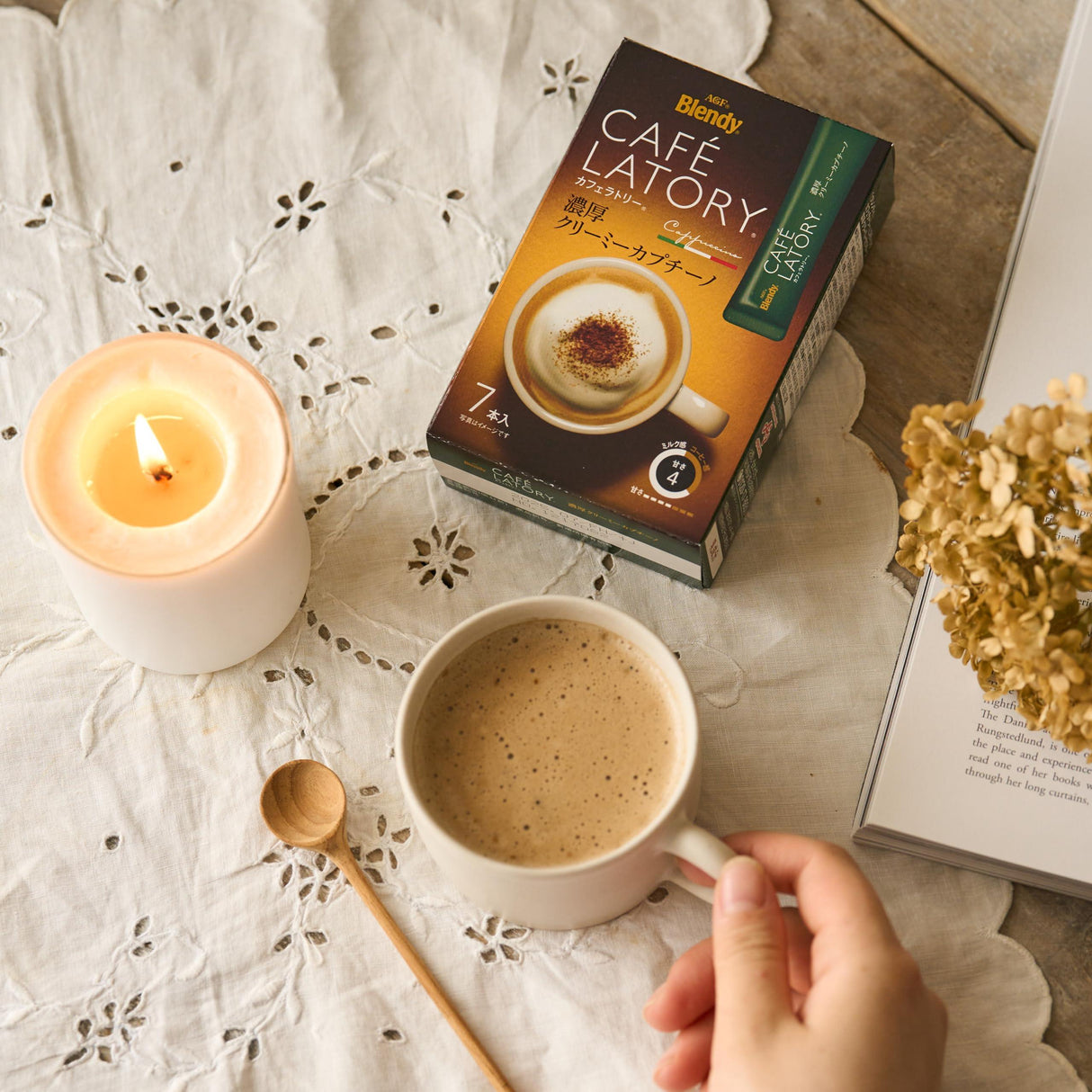 AGF ブレンディ カフェラトリー スティック 濃厚クリーミーカプチーノ 7本×6箱 【 スティックコーヒー 】 - Mighty Depot