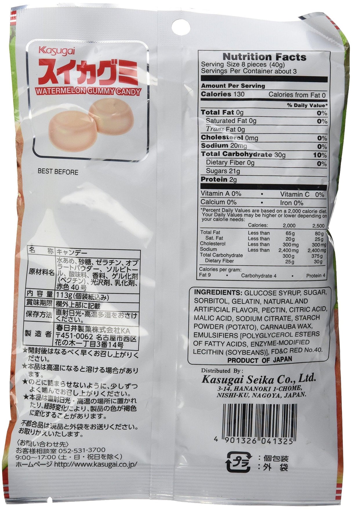 Kasugai Kasugai Gummy Candy 3 77 Ounce Packages ' Pack Of 12 - Mighty Depot