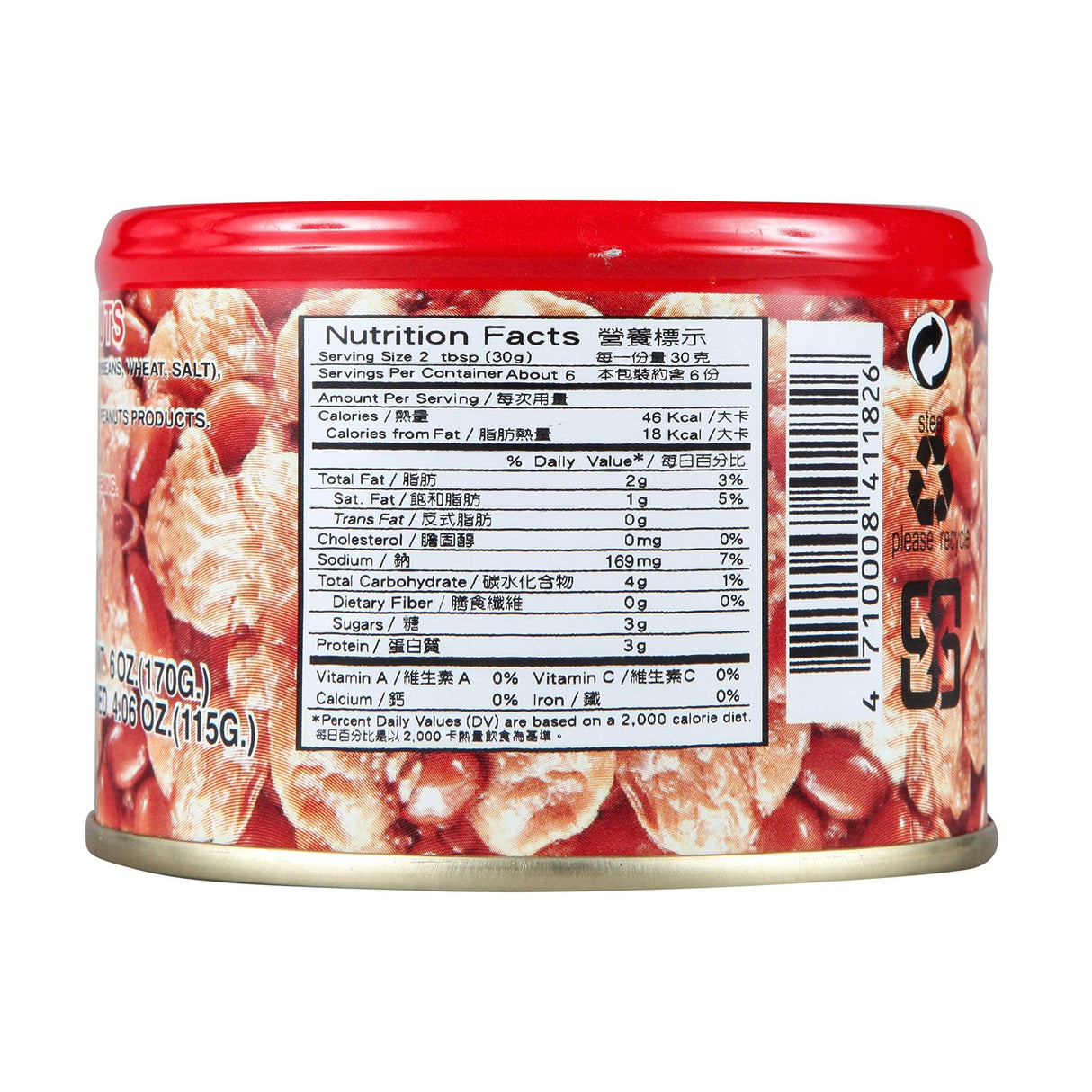 Fried Gluten with Peanut (Vegetarian) - 6oz by Ve Wong. - Mighty Depot