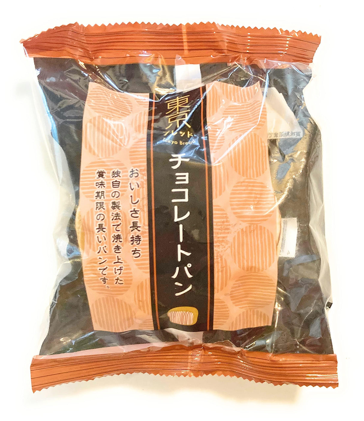 Tokyo Bread Chocolate Flavor 2.47 Oz-5 Pack - Mighty Depot