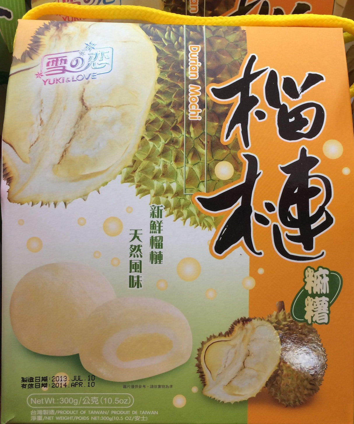 10.5 Yuki & Love Japanese Rice Cake, Mochi Durian, Pack of 1 - Mighty Depot