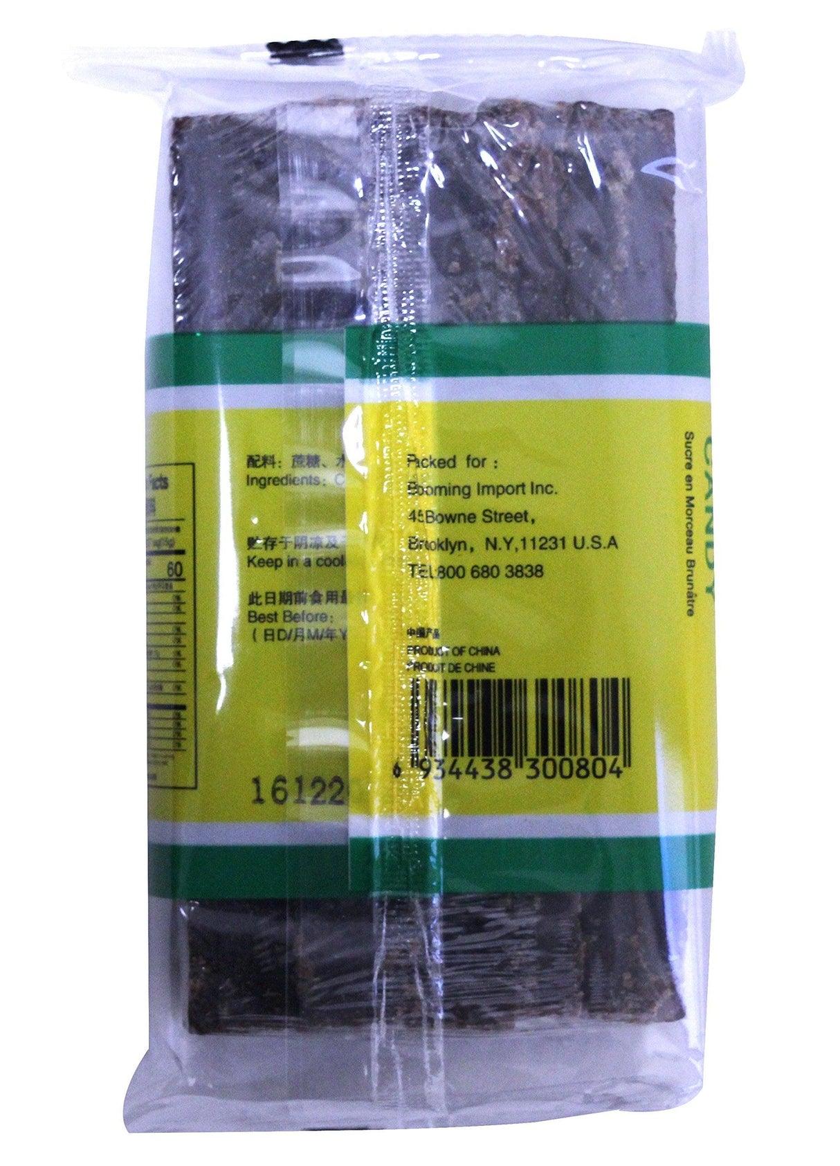 Dark Brown Slab Sugar Cane Sugar 14 oz 蔗片糖 黑糖 - Mighty Depot