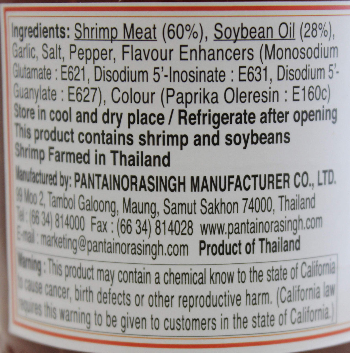 Pantai Shrimp Paste with Soya Bean Oil 7 Oz. - Mighty Depot