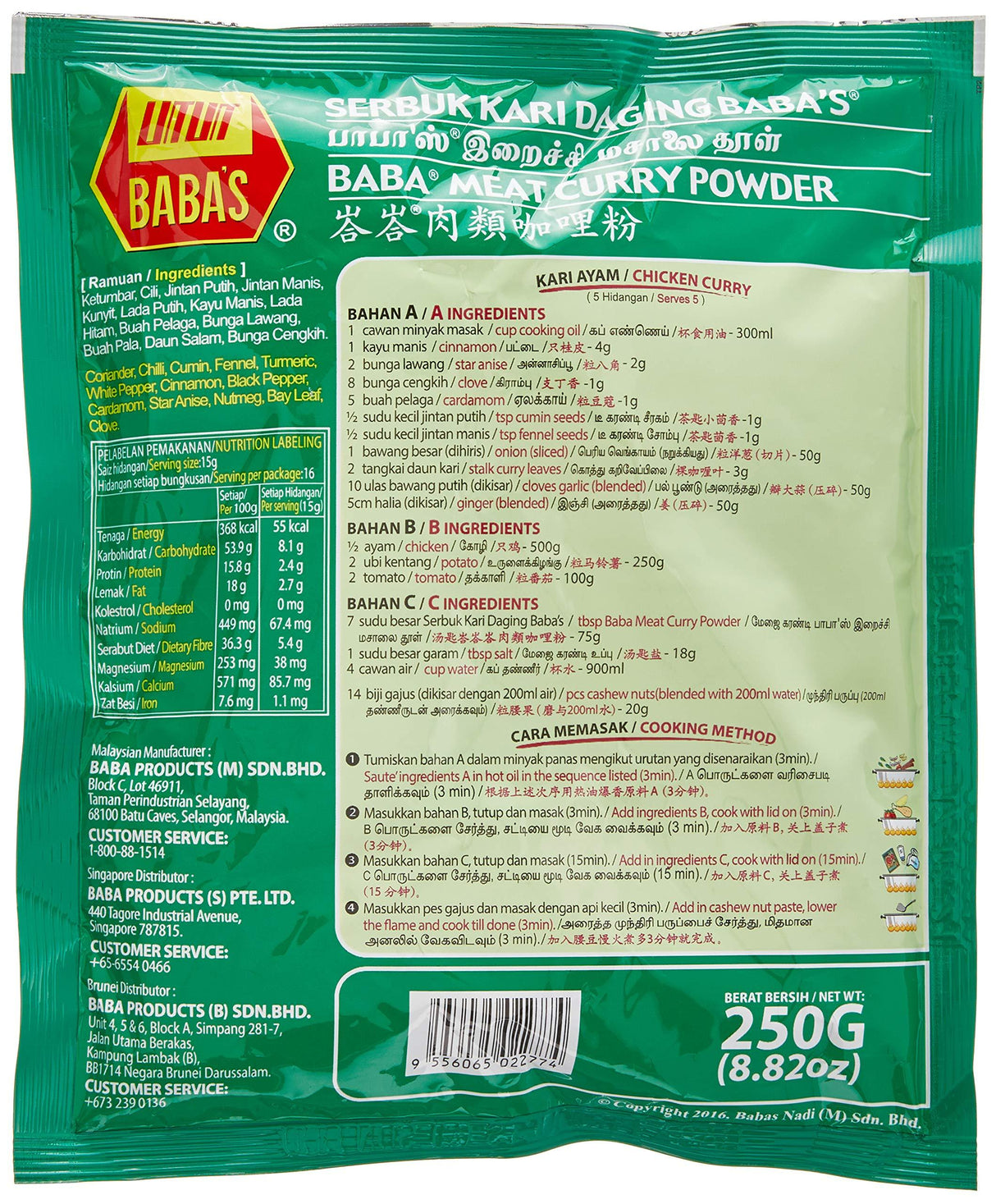 Babas Curry Powder - Mighty Depot