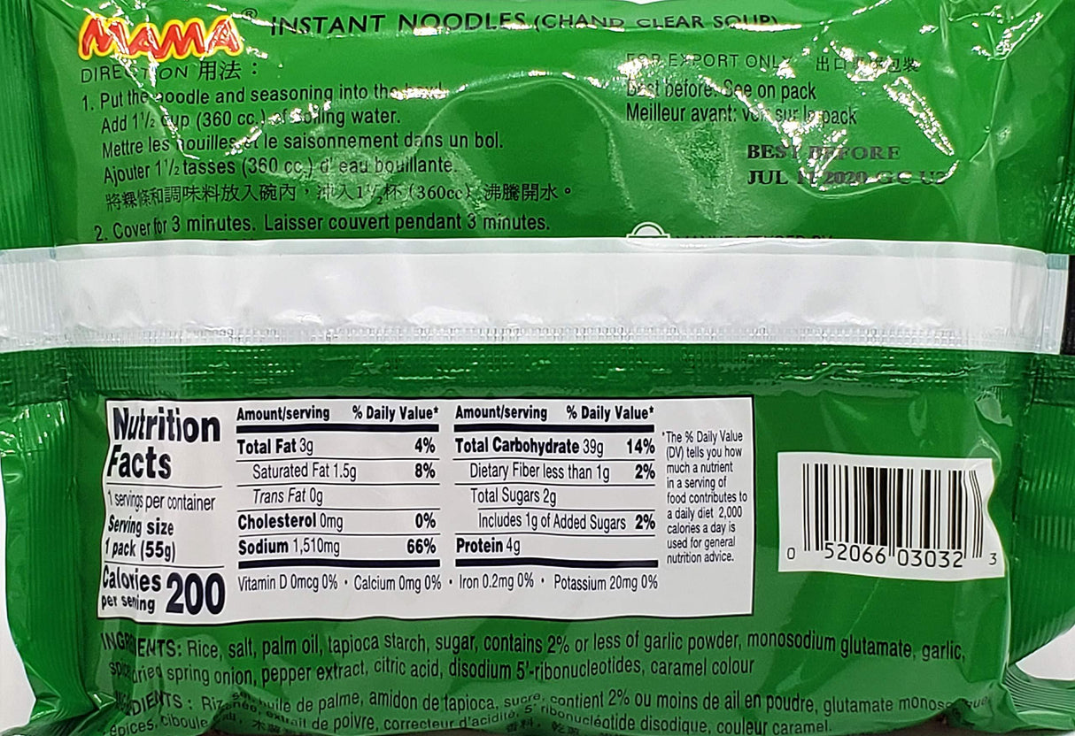 MAMA Instant Noodle Spicy Flavor 3.17 Oz x Pack of 20 - Mighty Depot