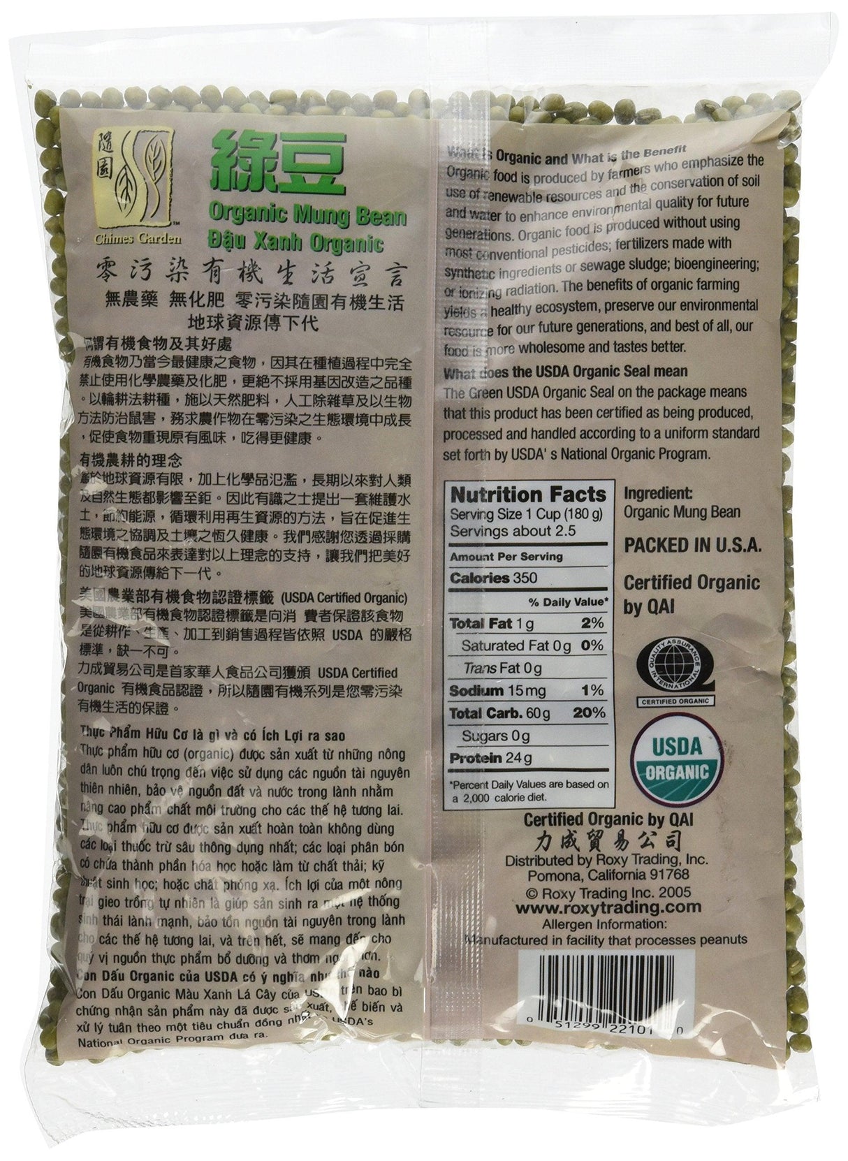 Chimes Garden Organic Mung Beans for Sprouting, Asian Cuisine & More, 16-Ounce Pouches - Mighty Depot