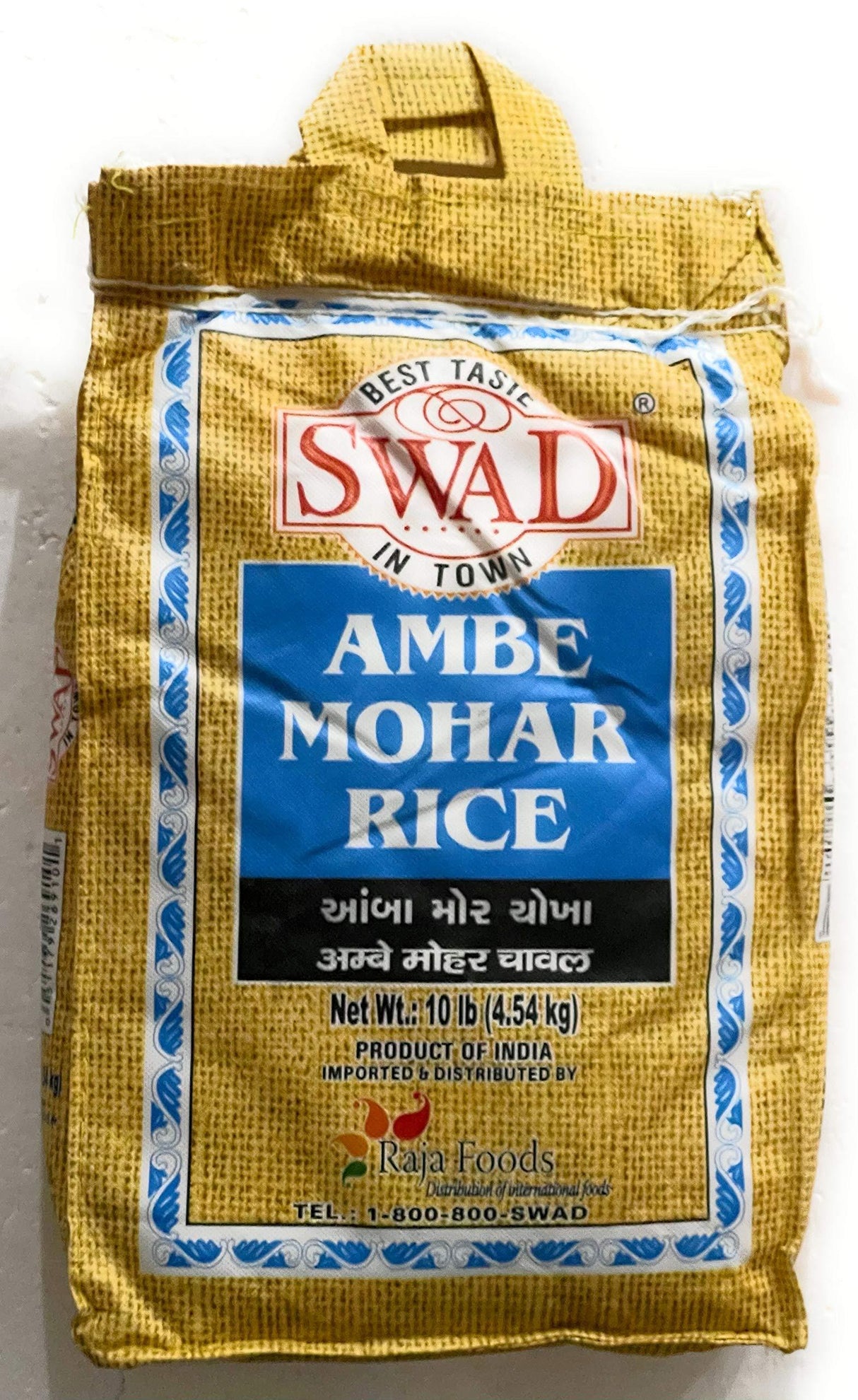 Swad Ambe Mor Rice - 10 Lbs - Mighty Depot